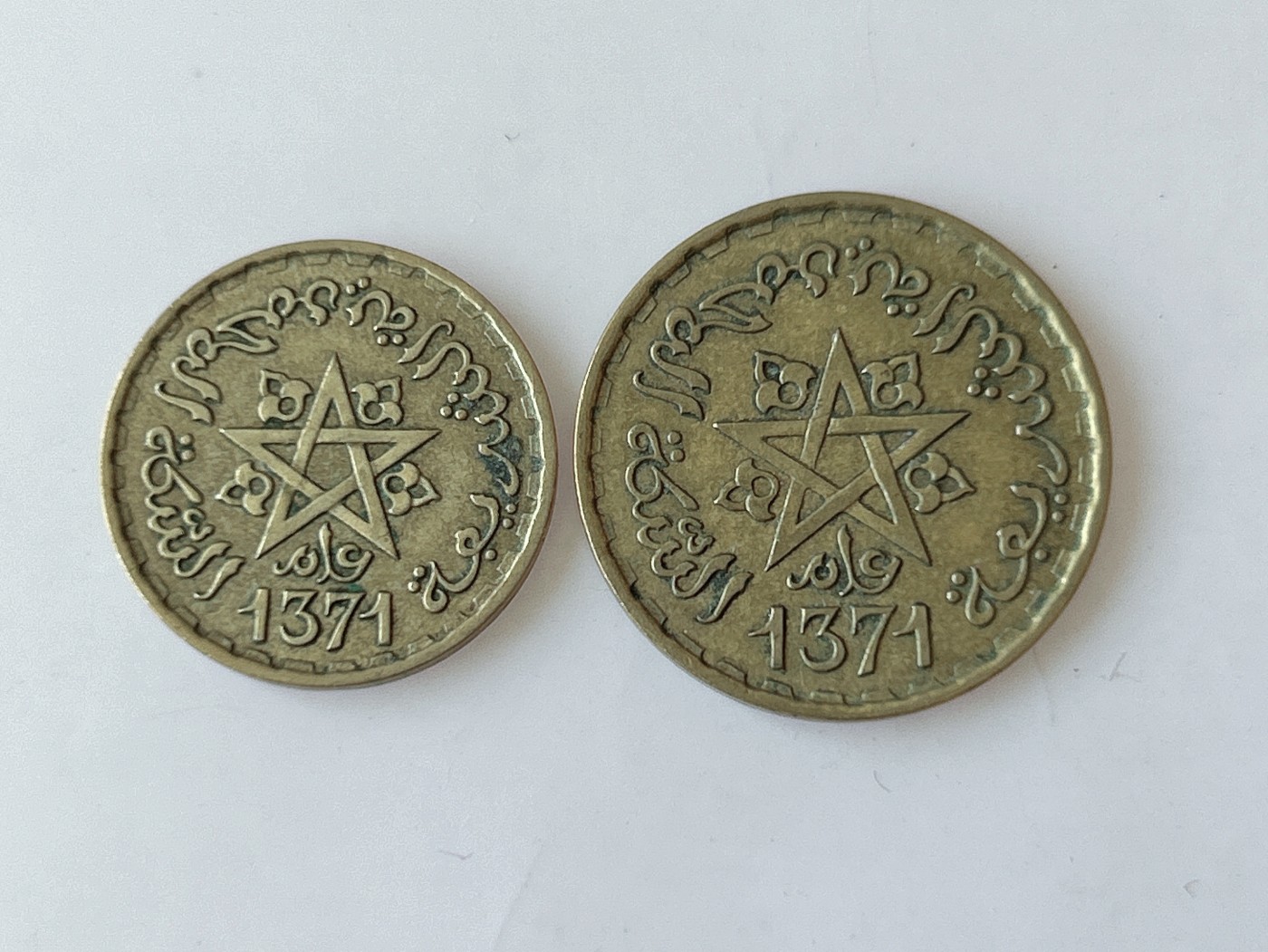 第一海外回流一元起拍收藏 散币专场 第82期 摩洛哥10+20法郎