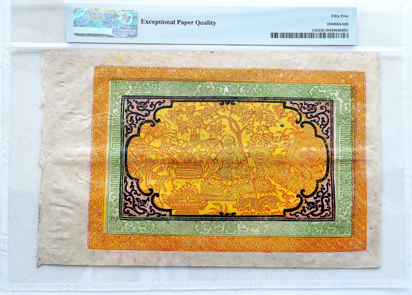 凡希社世界钱币微拍第二百六十六期 1942-59中国西藏100两藏钞PMG-AU55EPQ，正面中央为二狮托一宝盘，号码位置在左上方和右下方，背面一圣者坐在菩提树下，手持宝壶滋润大地。