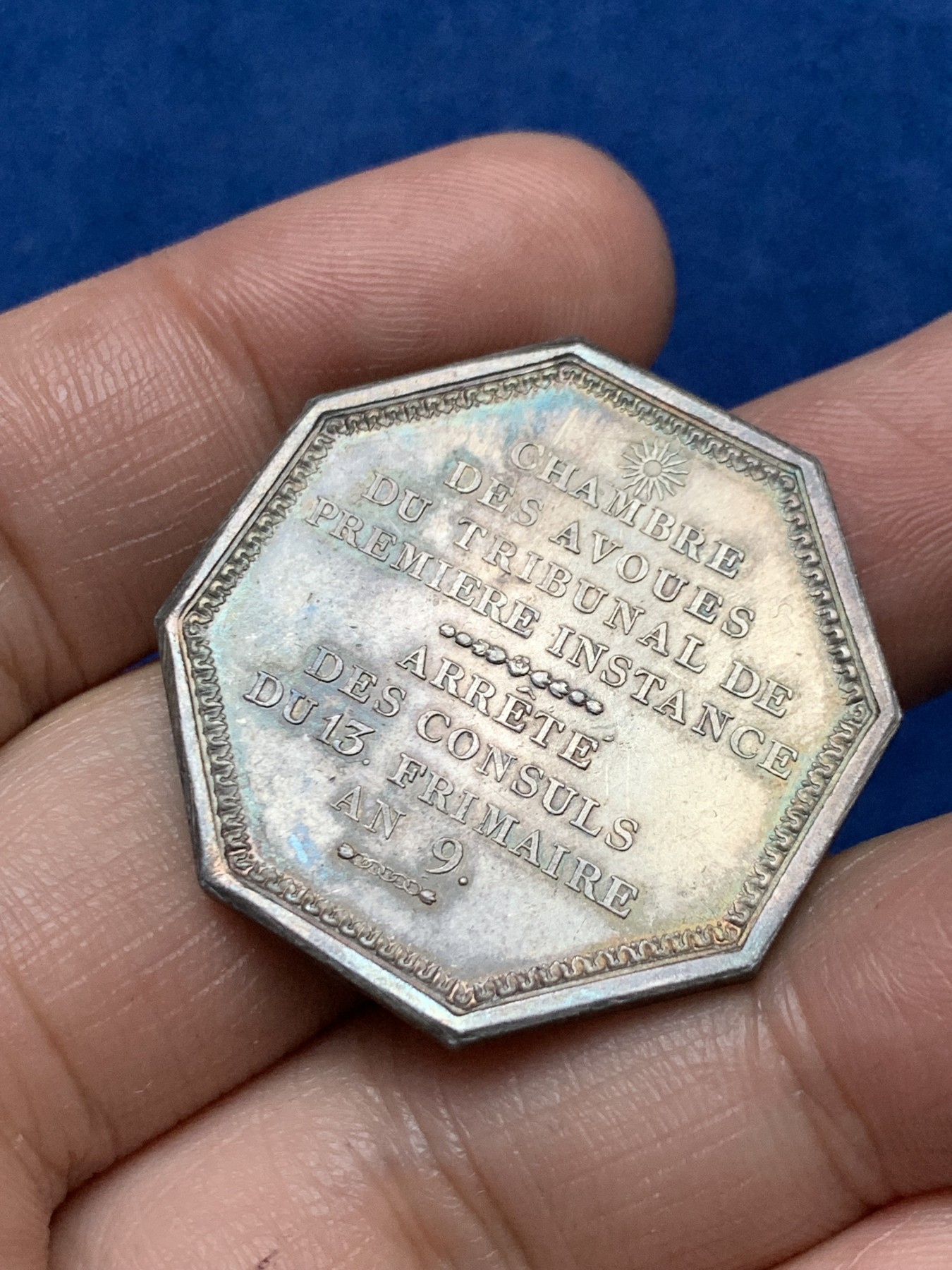 《竞宝斋》第262场-周日，周一，周二 3场连拍 (全场包邮) 法国八角银章，1802年一审法院法庭，13.03g，32.8mm，早期无边铭