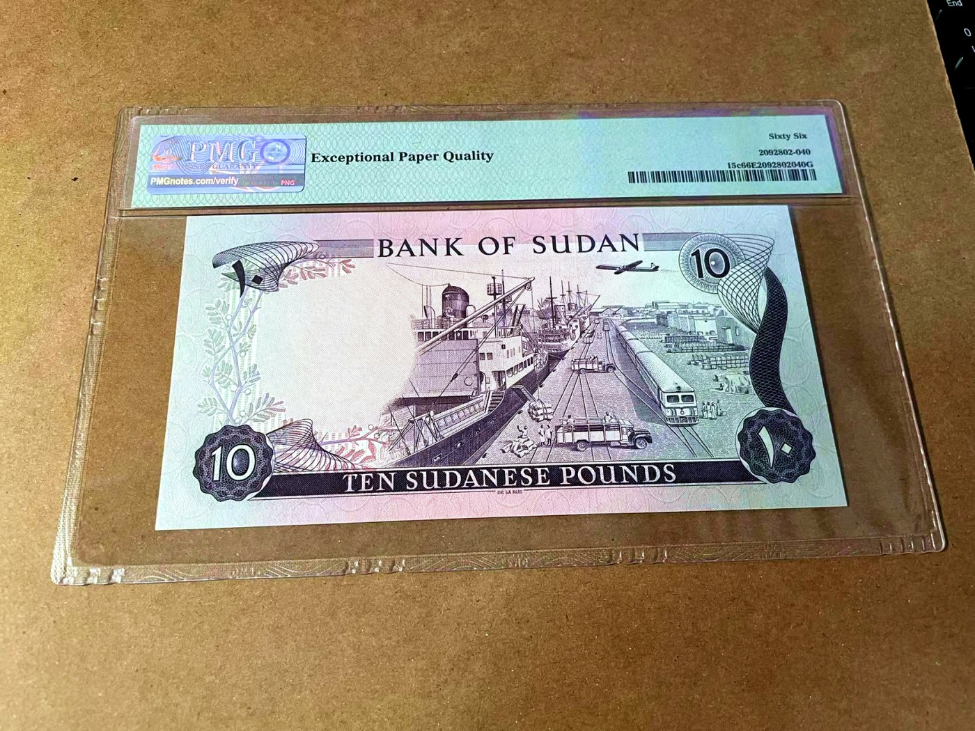 【Blue Auction】✨世界纸币精拍第464期【精】 苏丹 1980年10镑 背面港口大场景 PMG66EPQ 