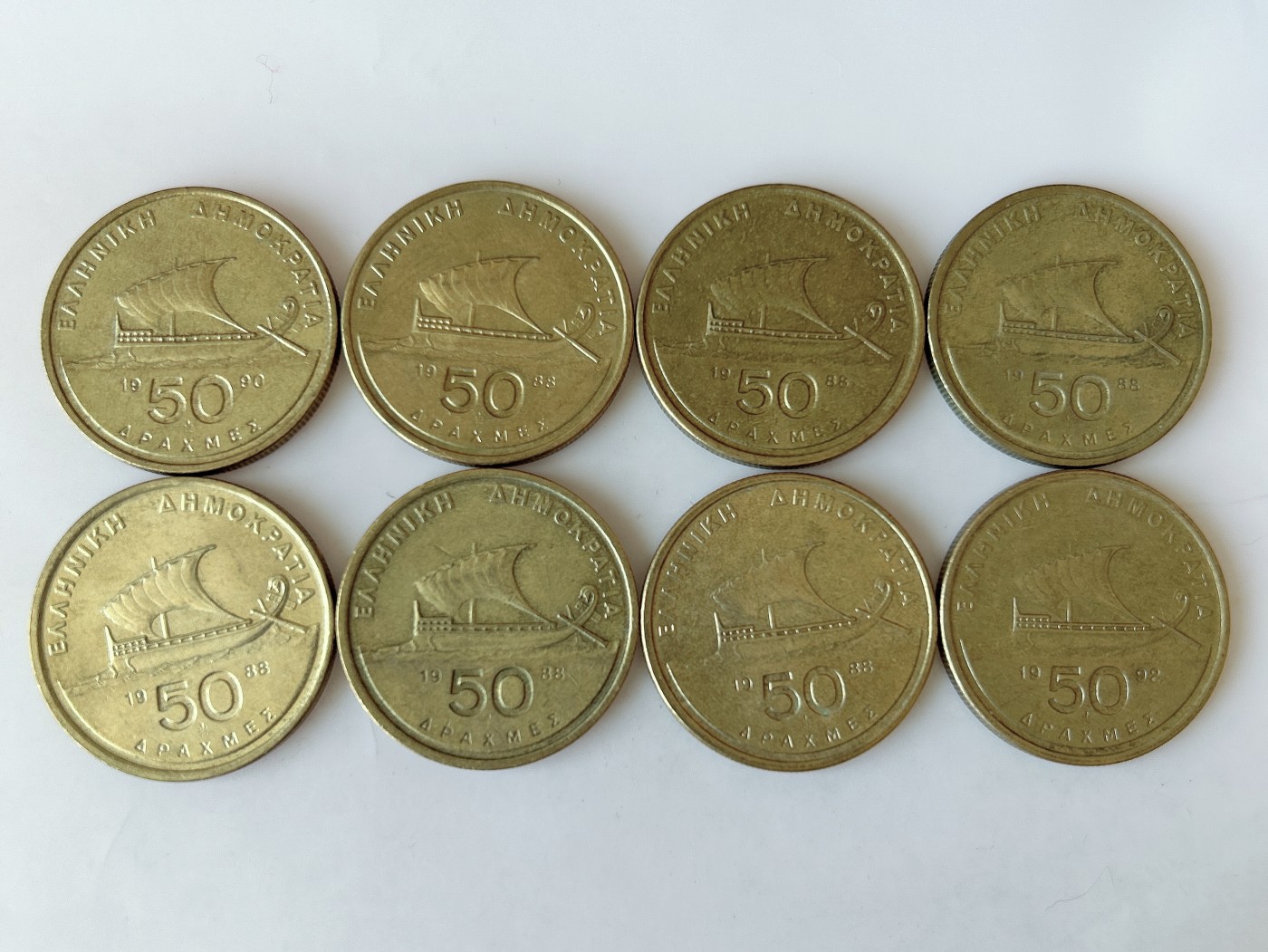 第一海外回流一元起拍收藏 散币专场 第82期 荷马帆船 希腊50德拉克马 8枚