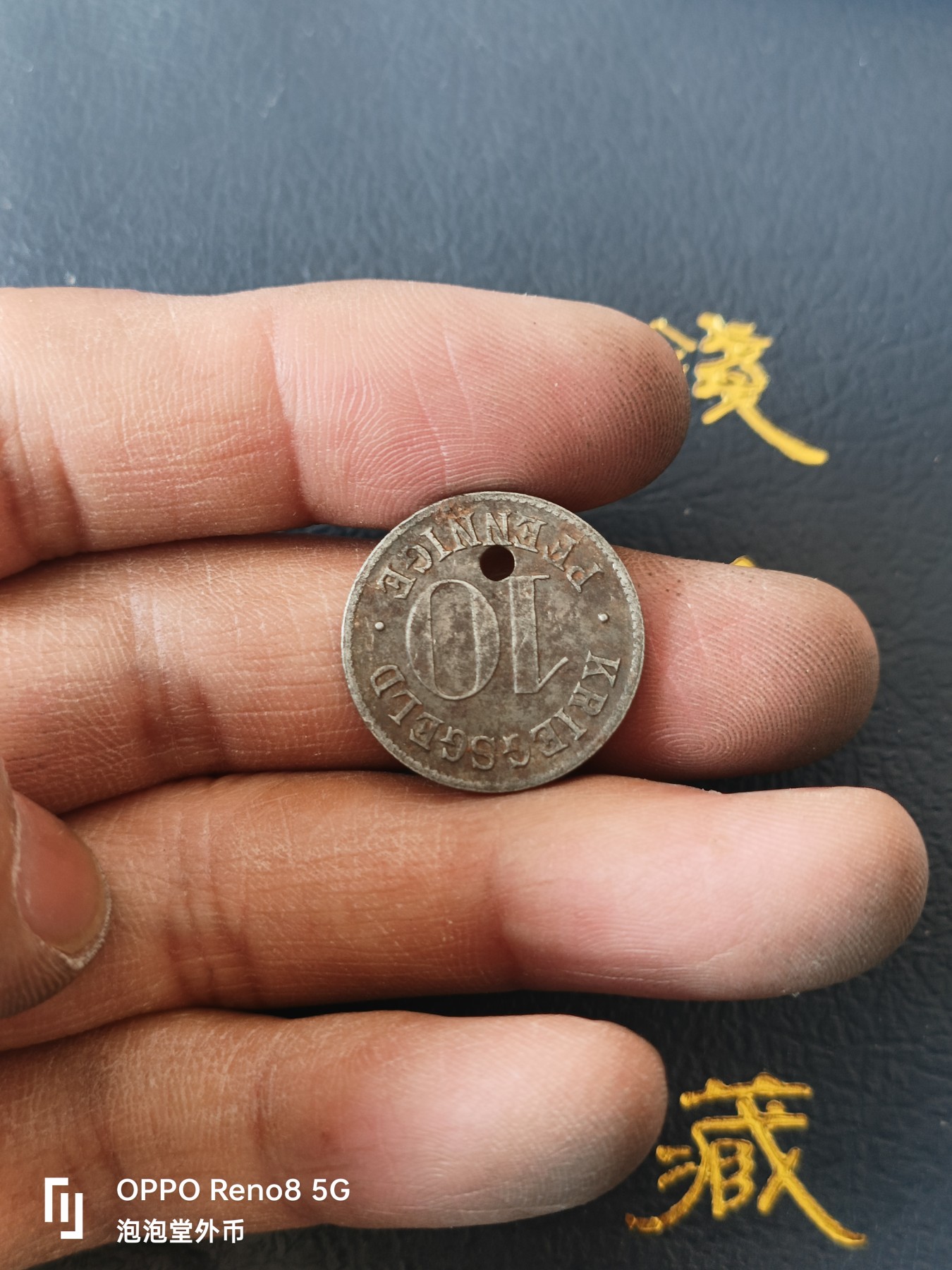泡泡堂微拍第329幕捡漏可累计专场👿👿，累计满五十元包邮，接受代拍业务 德紧
