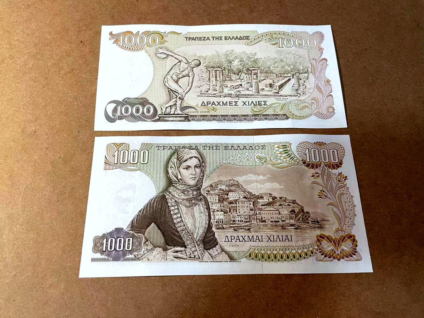 【Blue Auction】✨世界纸币精拍第464期【精】 【一组2张】希腊 1970-87年1000德拉科马 全新UNC