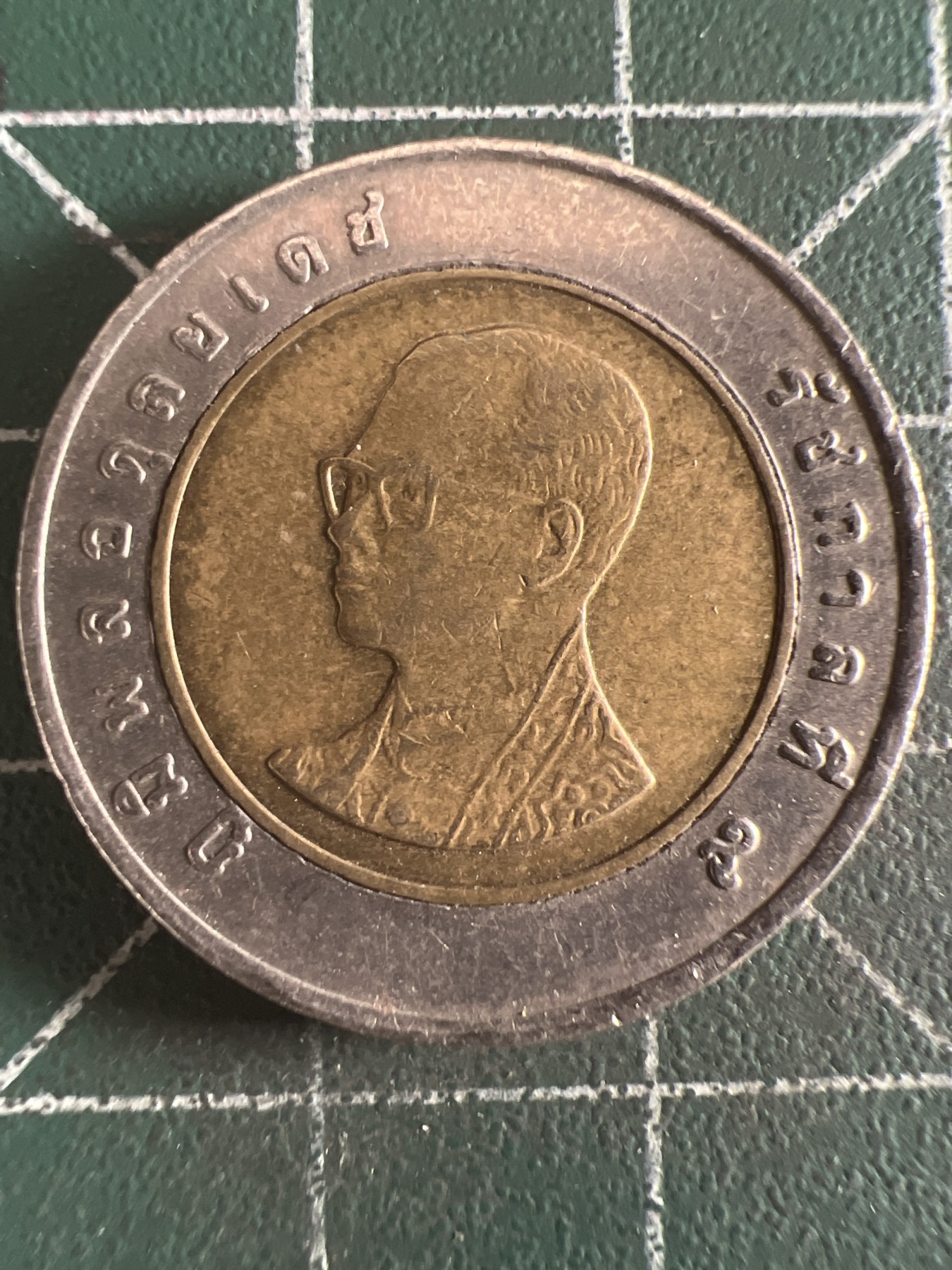 第581期 硬币专场 （无押金，捡漏，全场50包邮，偏远地区除外，接收代拍业务） 泰国10铢  双色币