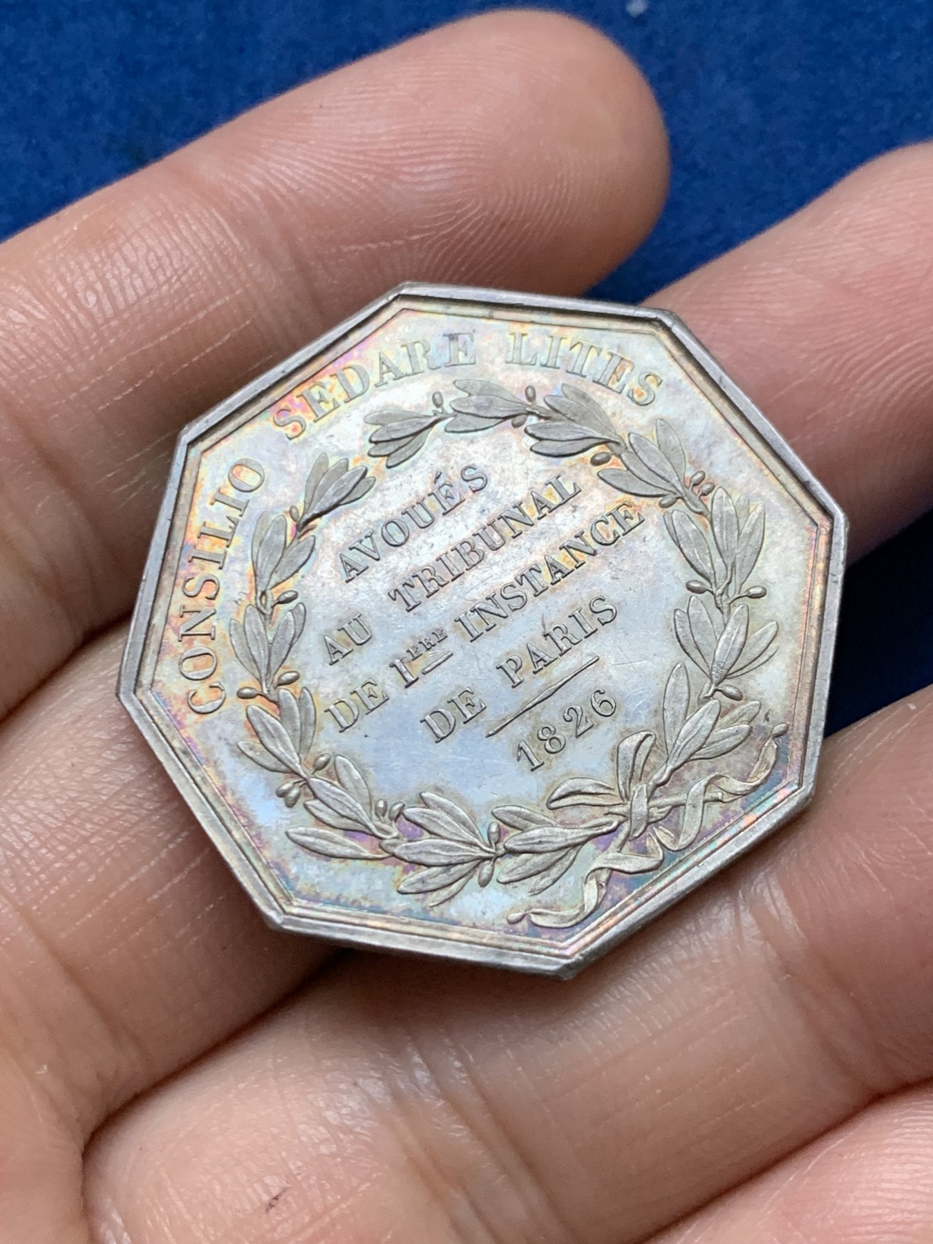 《竞宝斋》第262场-周日，周一，周二 3场连拍 (全场包邮) 法国1826年巴黎初审法院法律和律师协会八角银质代币，15.8g，33.2mm，早期无边铭