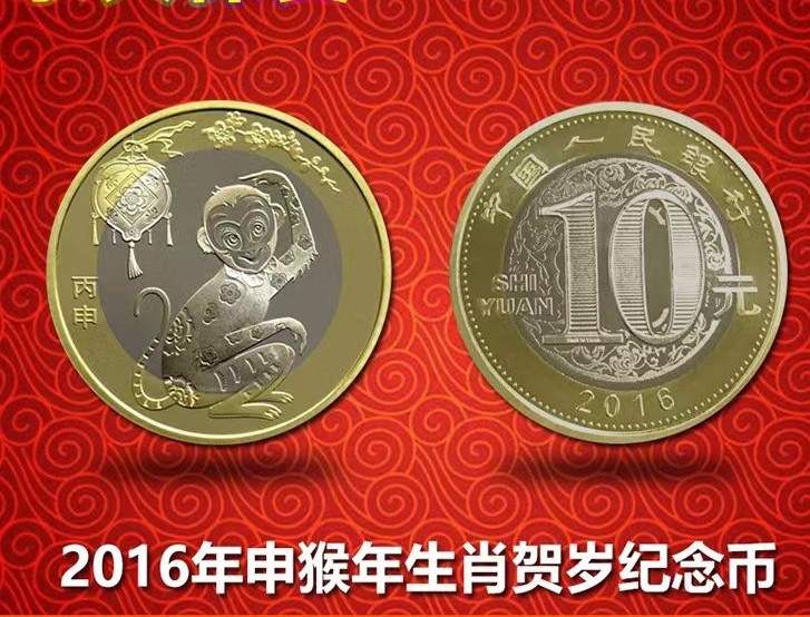 蒙古100
