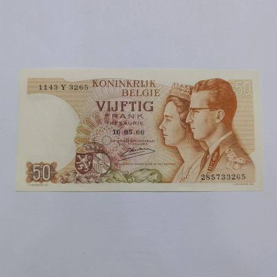 各国外币第35期 - 比利时50法郎 9品