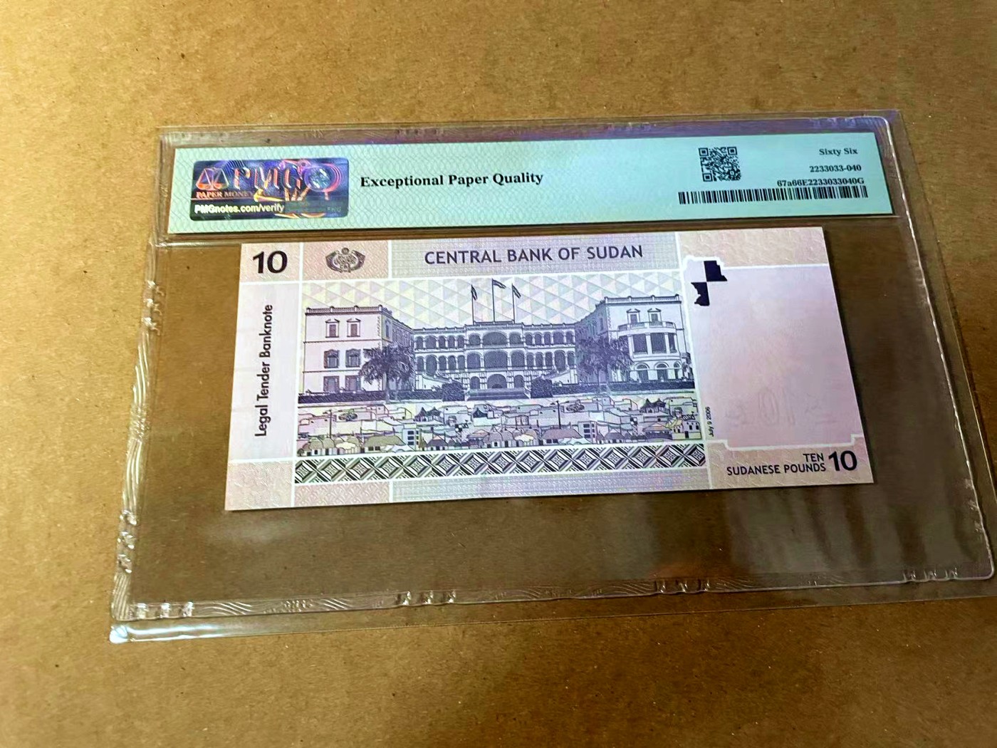 【Blue Auction】✨世界纸币精拍第464期【精】 【无47】苏丹 2006年10镑 PMG66EPQ  