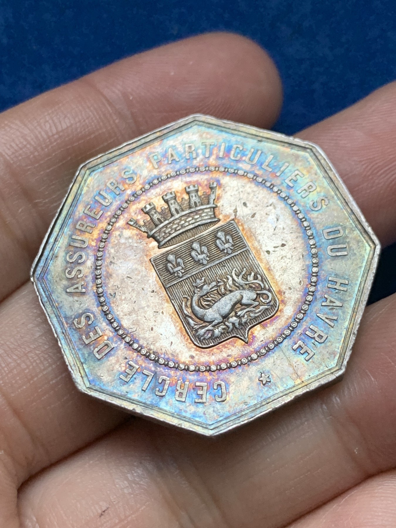 《竞宝斋》第262场-周日，周一，周二 3场连拍 (全场包邮) 法国勒阿弗尔海事保险公司八角银质代币，19.68g，36mm，手指边铭