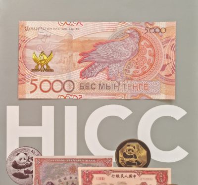 【礼羽收藏】🌏世界钱币拍卖第35期 - 哈萨克斯坦5000