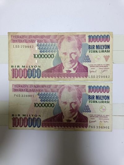 【20230423】非全新纸币第131场 - 土耳其1000000里拉2张纸币各为不同版本，有裂缝