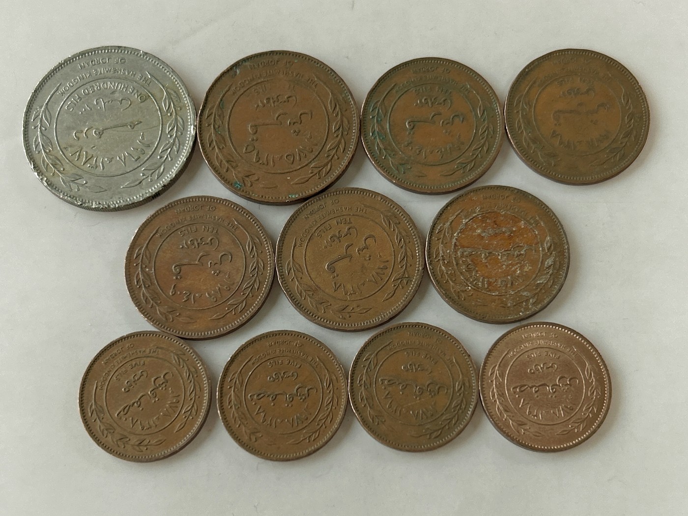 第一海外回流一元起拍收藏 散币专场 第82期 约旦🇯🇴