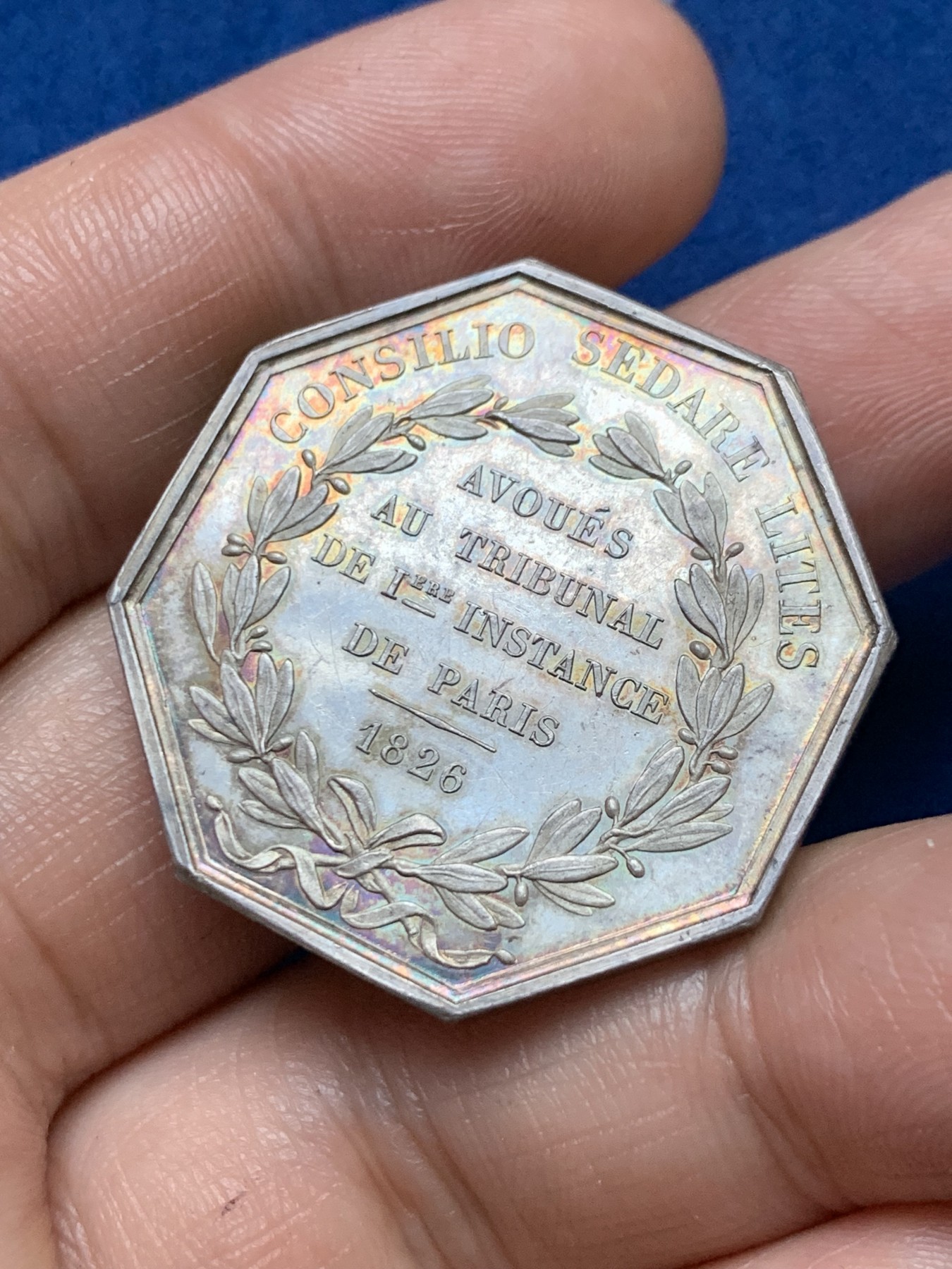 《竞宝斋》第262场-周日，周一，周二 3场连拍 (全场包邮) 法国1826年巴黎初审法院法律和律师协会八角银质代币，15.8g，33.2mm，早期无边铭