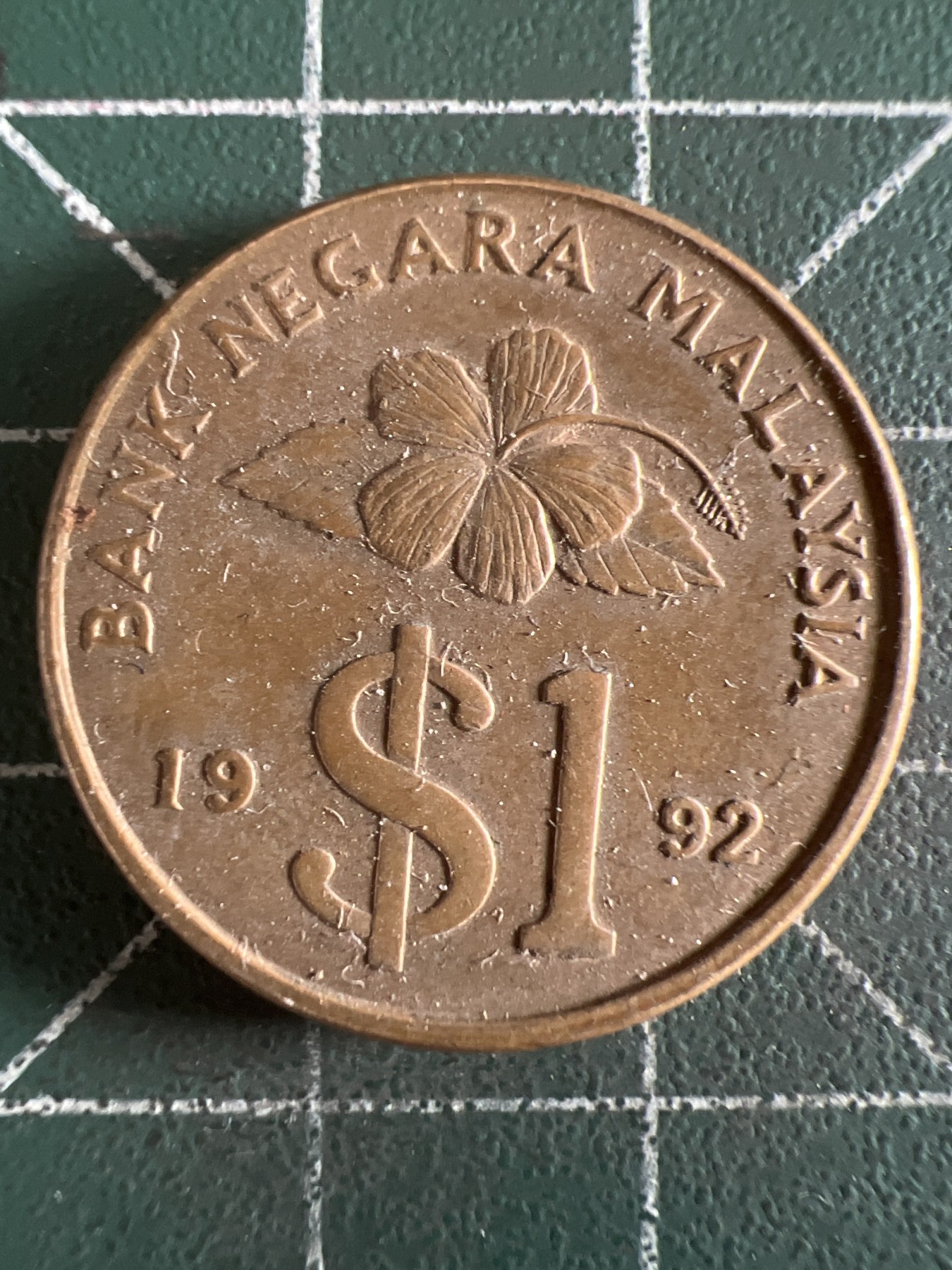 第584期 硬币专场 （无押金，捡漏，全场50包邮，偏远地区除外，接收代拍业务） 马来西亚一元