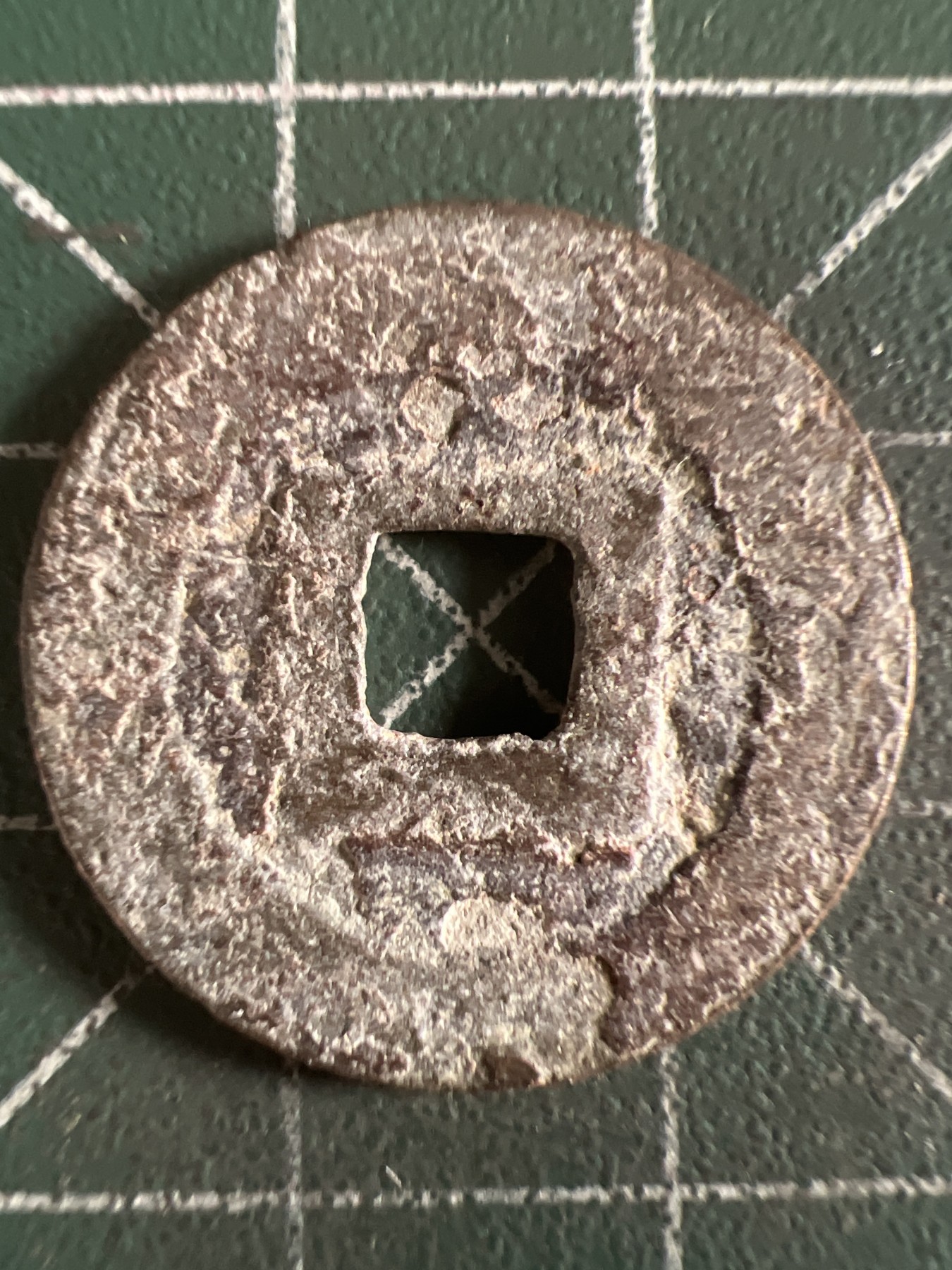 第616期 硬币专场 （无押金，捡漏，全场50包邮，偏远地区除外，接收代拍业务） 景兴泉宝