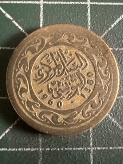 第584期 硬币专场 （无押金，捡漏，全场50包邮，偏远地区除外，接收代拍业务） - 突尼斯20米利姆