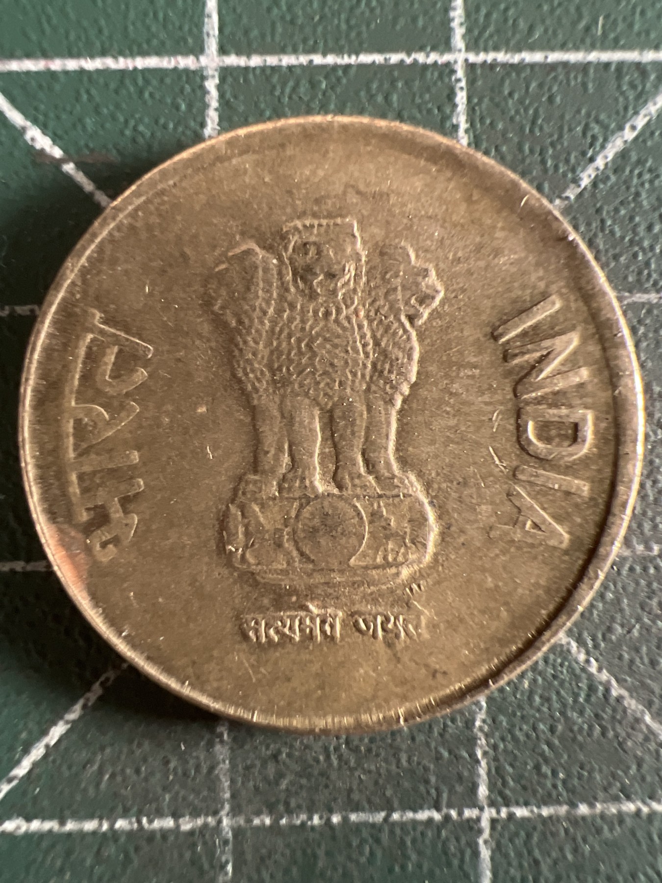 第581期 硬币专场 （无押金，捡漏，全场50包邮，偏远地区除外，接收代拍业务） 印度5卢比