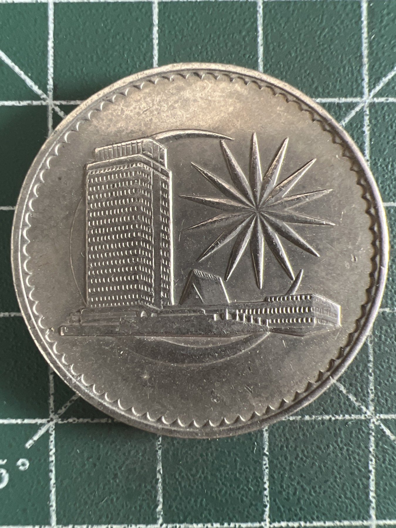 第657期 硬币场 （无押金，捡漏，全场50包邮，偏远地区除外，接收代拍业务，本店十天发一次货） 马来西亚大一元