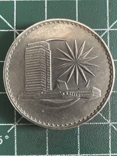 第657期 硬币场 （无押金，捡漏，全场50包邮，偏远地区除外，接收代拍业务，本店十天发一次货） - 马来西亚大一元