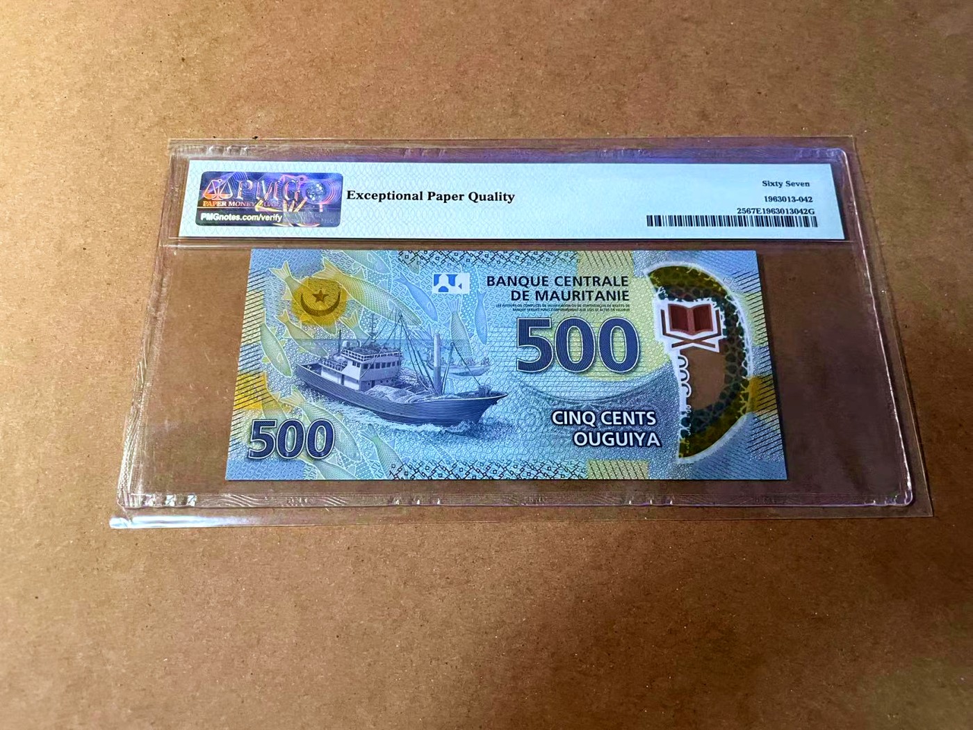 【Blue Auction】✨世界纸币精拍第464期【精】 【无47】毛里塔尼亚 2017年500乌吉亚  PMG67EPQ 高分