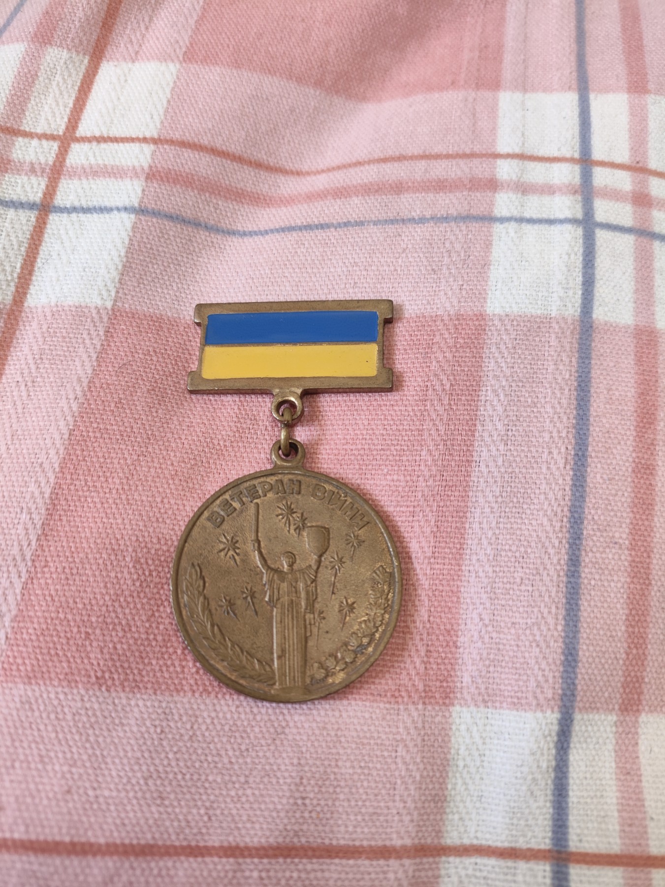 仁孝堂徽章红藏拍卖(第四场) 乌克兰 参与卫国战争奖章 