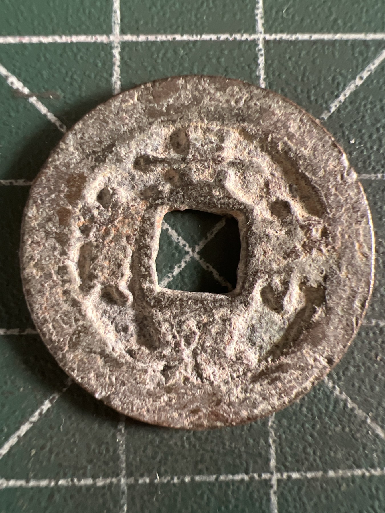 第616期 硬币专场 （无押金，捡漏，全场50包邮，偏远地区除外，接收代拍业务） 景兴泉宝