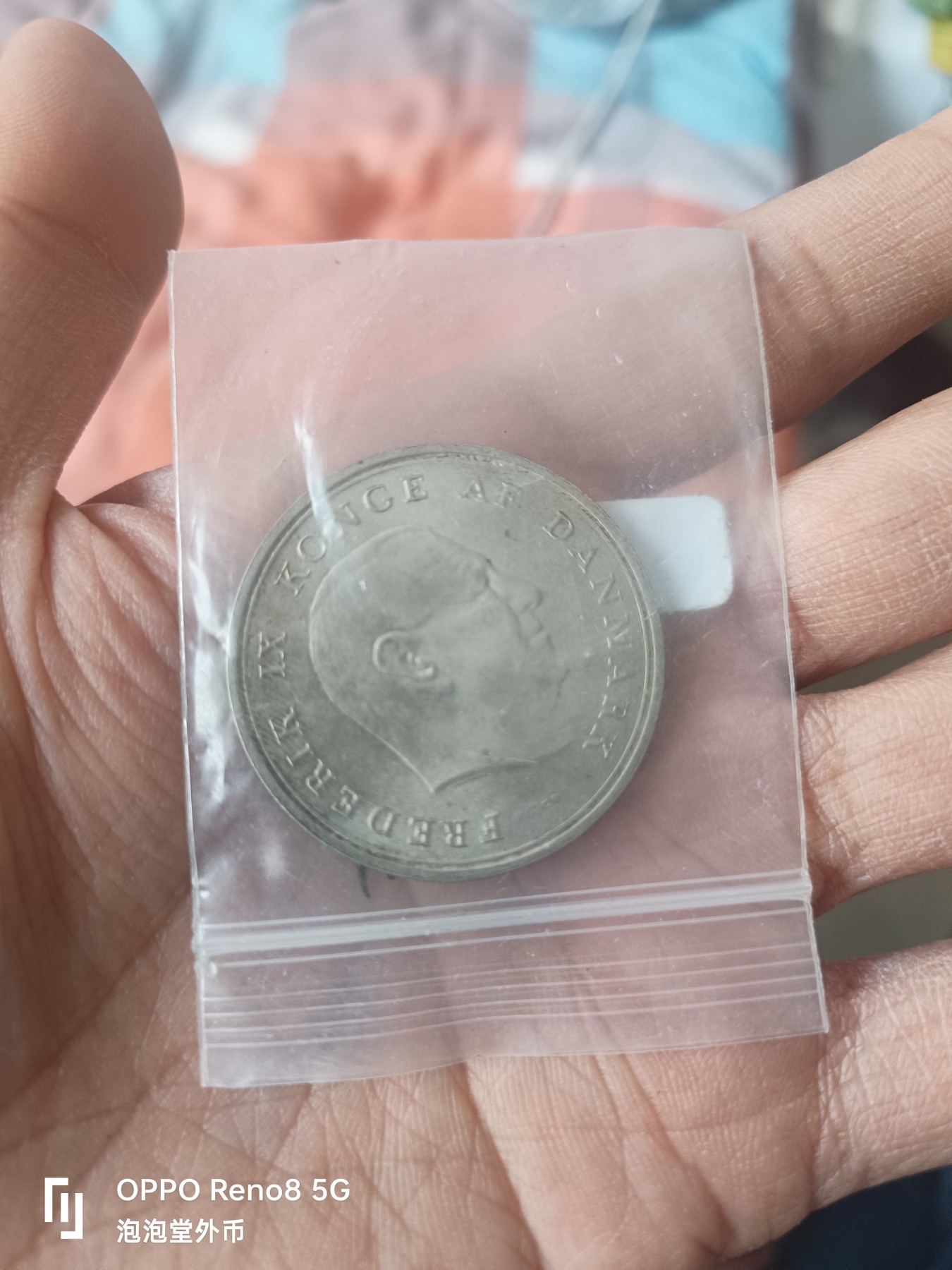 泡泡堂微拍第330幕捡漏可累计专场👿👿，累计满五十元包邮，接受代拍业务 瑞典记念大银币