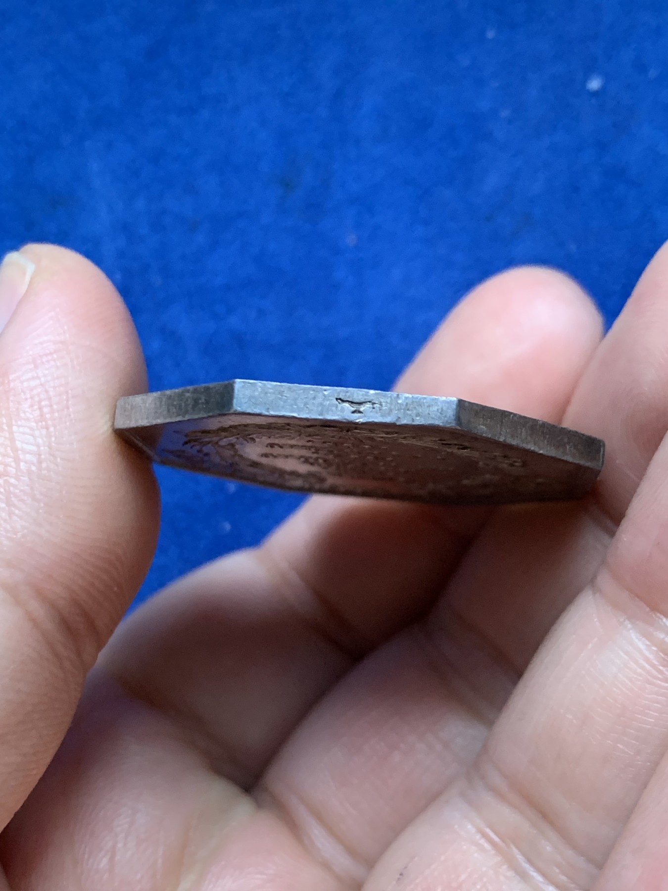 《竞宝斋》第262场-周日，周一，周二 3场连拍 (全场包邮) 法国JETON银质八角，皮埃尔拉特运河，直径35.2毫米 重量20.09克，边铭：1832-1841神灯