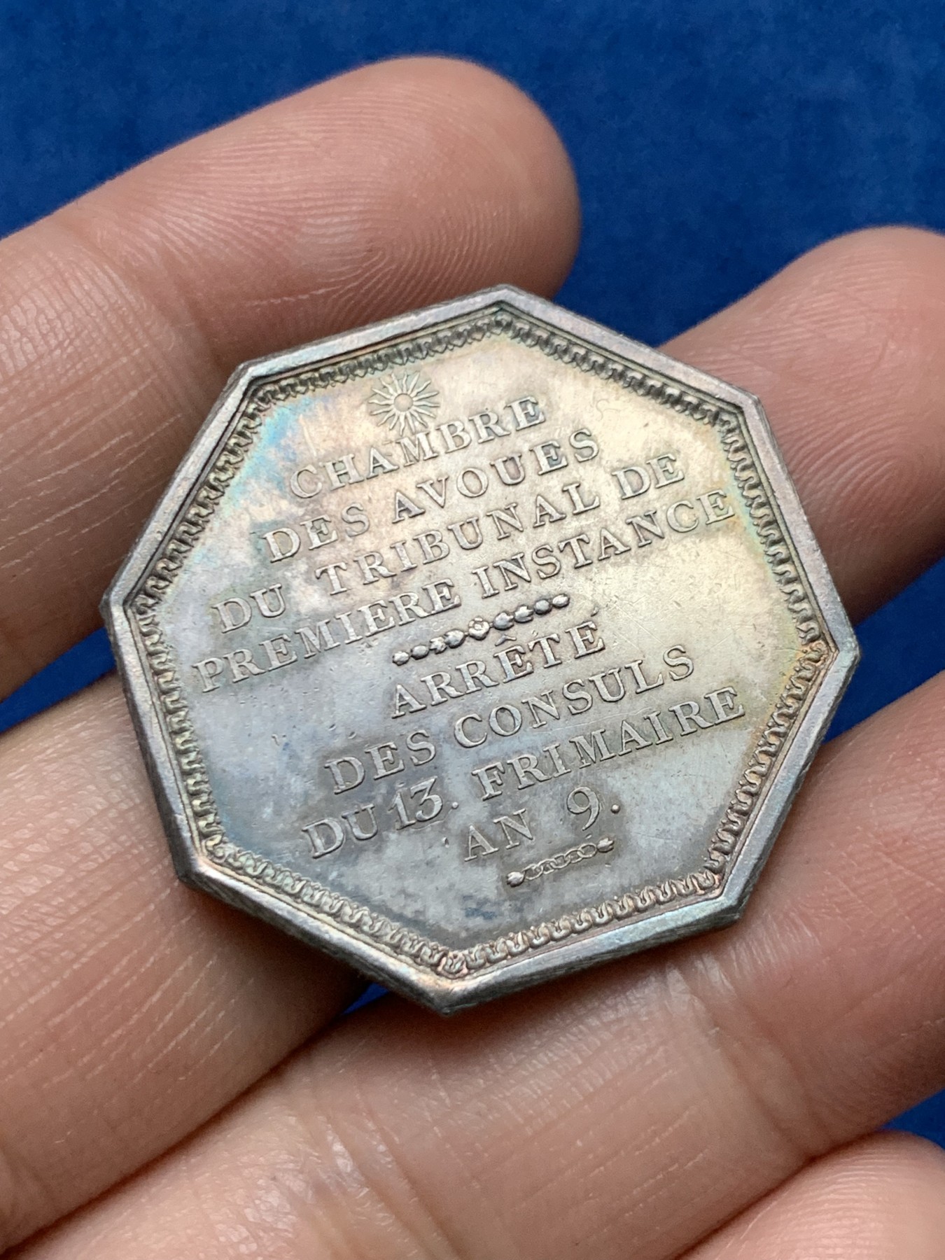 《竞宝斋》第262场-周日，周一，周二 3场连拍 (全场包邮) 法国八角银章，1802年一审法院法庭，13.03g，32.8mm，早期无边铭