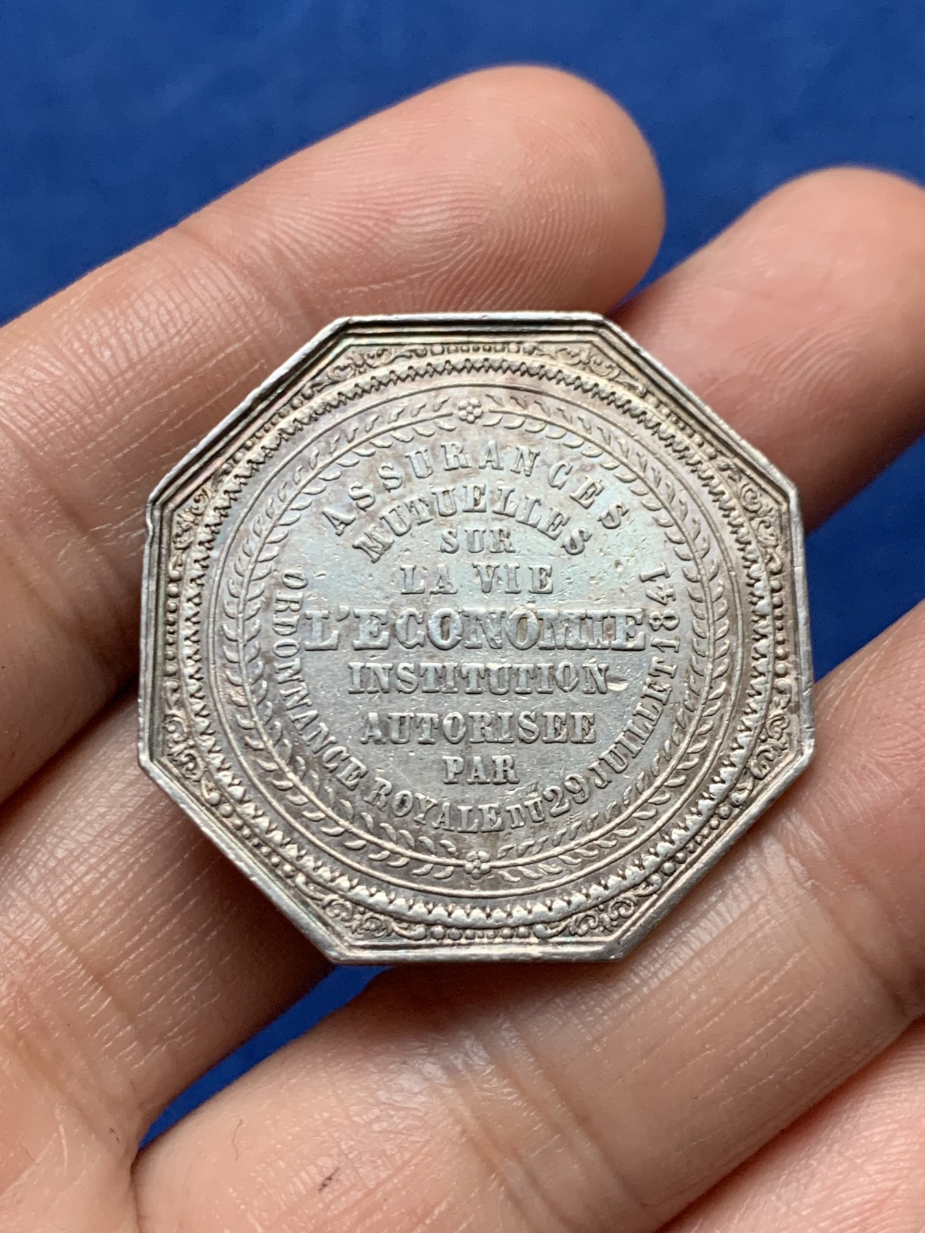 《竞宝斋》第262场-周日，周一，周二 3场连拍 (全场包邮) 法国经济互助人寿保险公司八角银章，15.83g，33.3mm，船首边铭