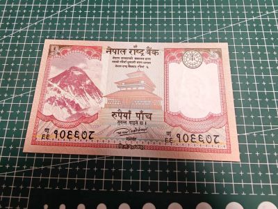 轻松集币无压力 - 尼泊尔5卢比