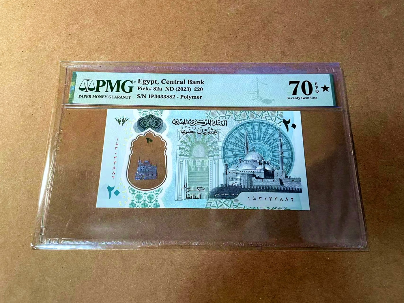 【Blue Auction】✨世界纸币精拍第464期【精】   【满分 冠军分 无47 首发冠】埃及 2023年20镑 PMG70EPQ星星