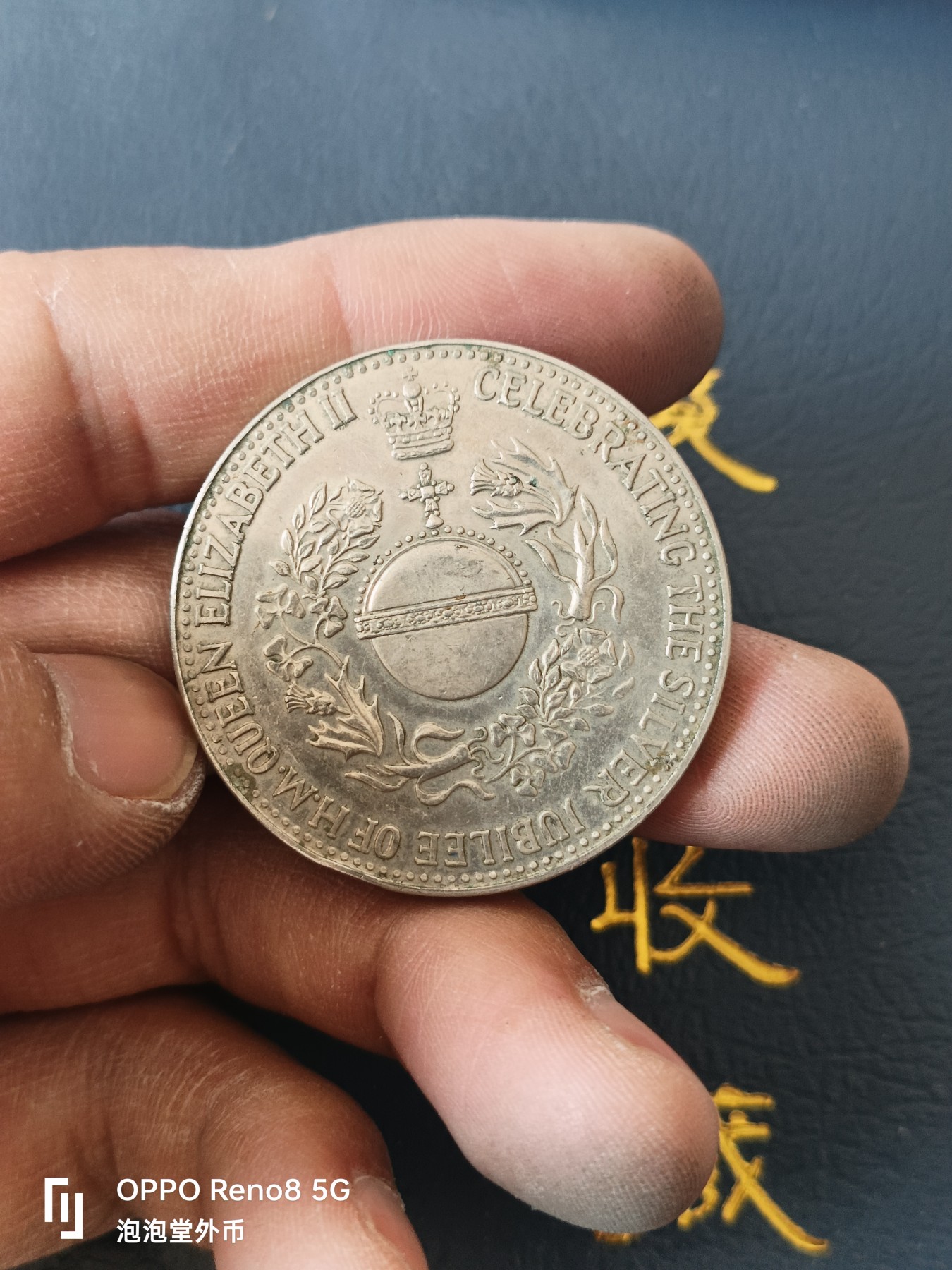 泡泡堂微拍第330幕捡漏可累计专场👿👿，累计满五十元包邮，接受代拍业务 大克朗