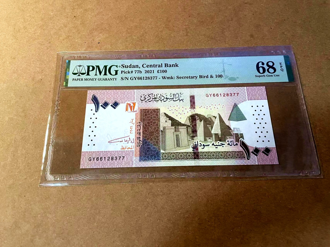 【Blue Auction】✨世界纸币精拍第464期【精】 苏丹 2021年100镑 PMG68EPQ 超高分