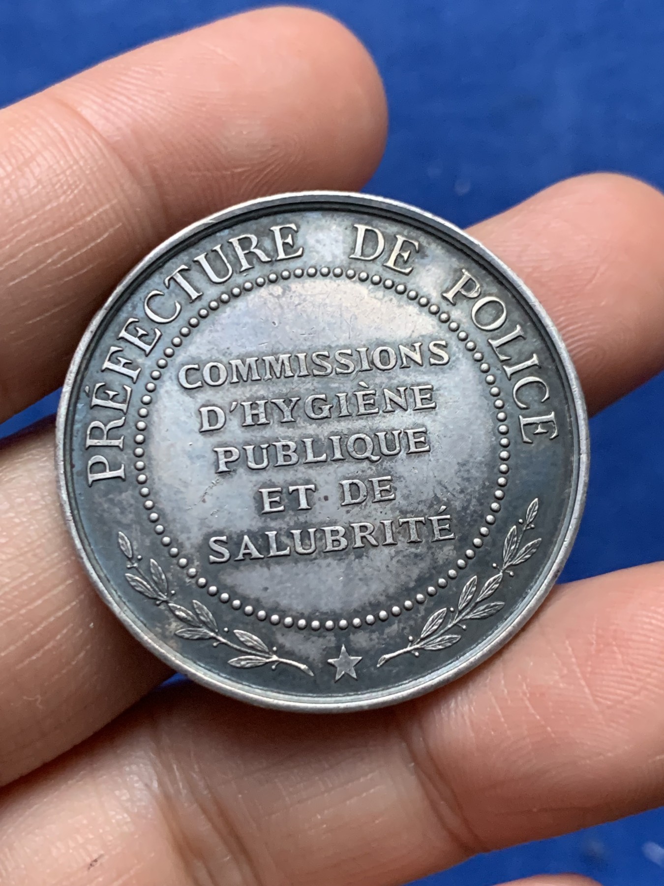 《竞宝斋》第262场-周日，周一，周二 3场连拍 (全场包邮) 法国公共卫生和环境卫生委员会银质代币，20.35g，36.3mm，丰饶角边铭