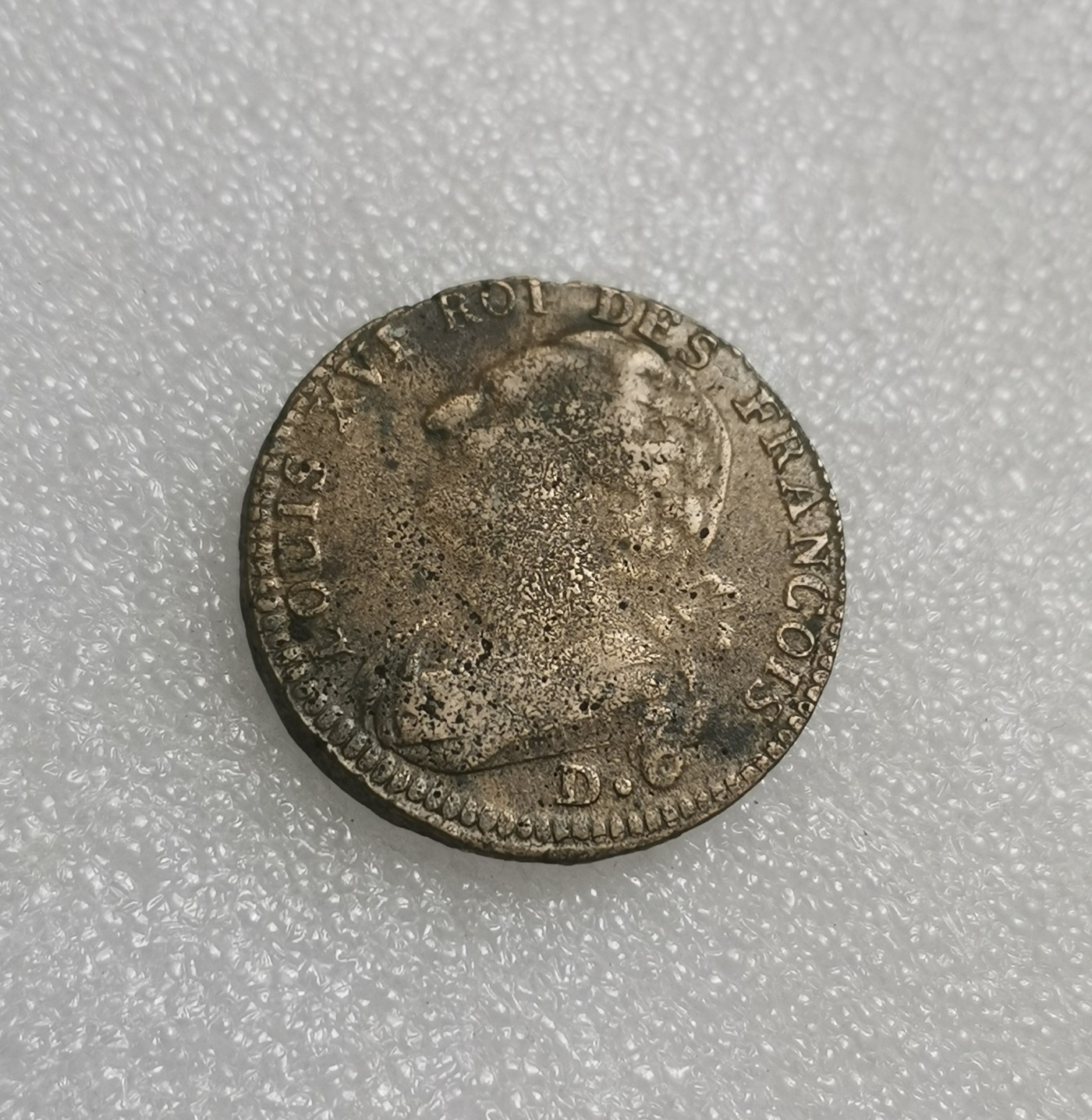 瓶子🏺第138期拍卖会  法国1793年路易十六1D铜币