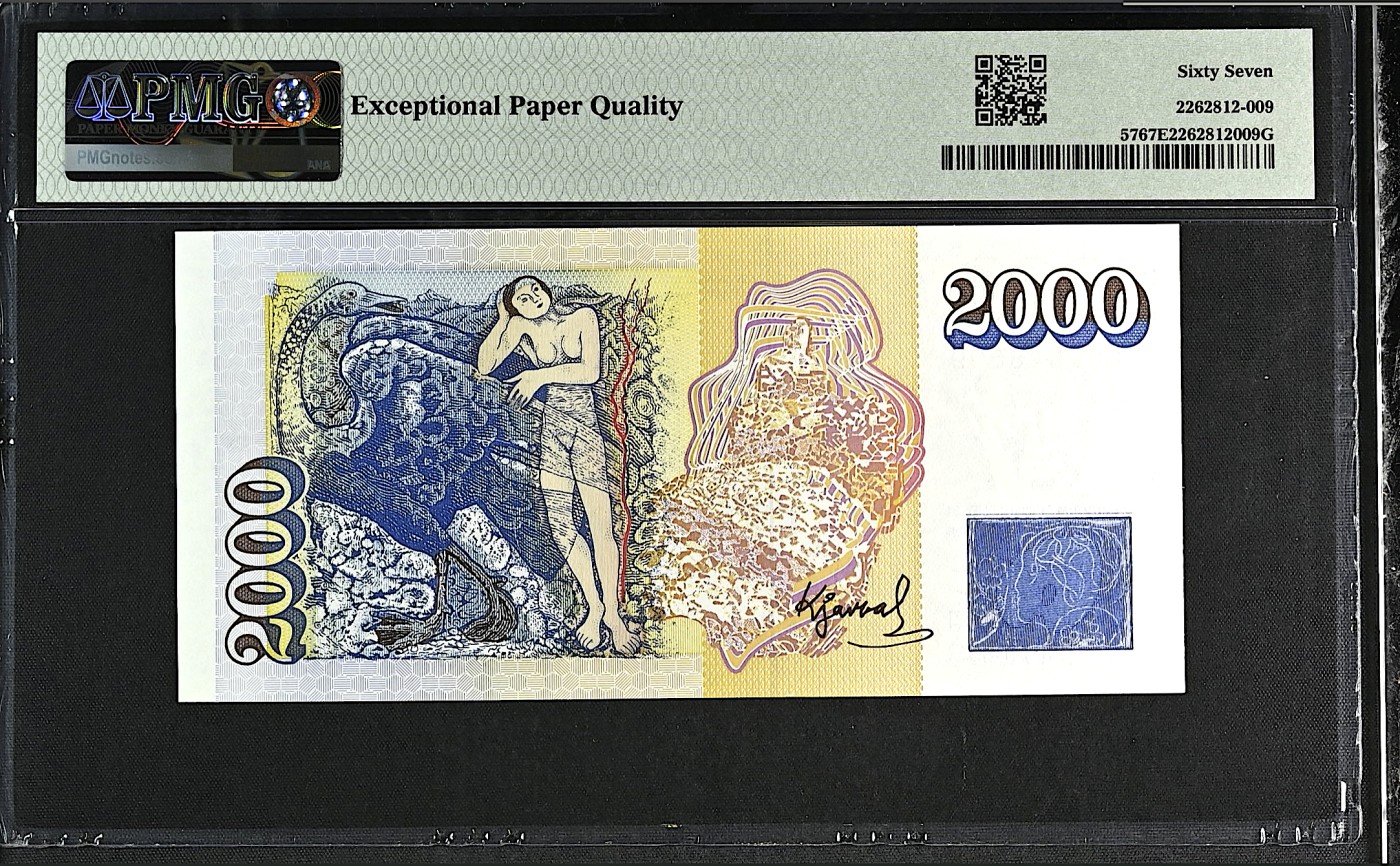 《张总收藏》146期-外币精品荟萃 冰岛2000克朗 PMG67E 1986年稀少面值