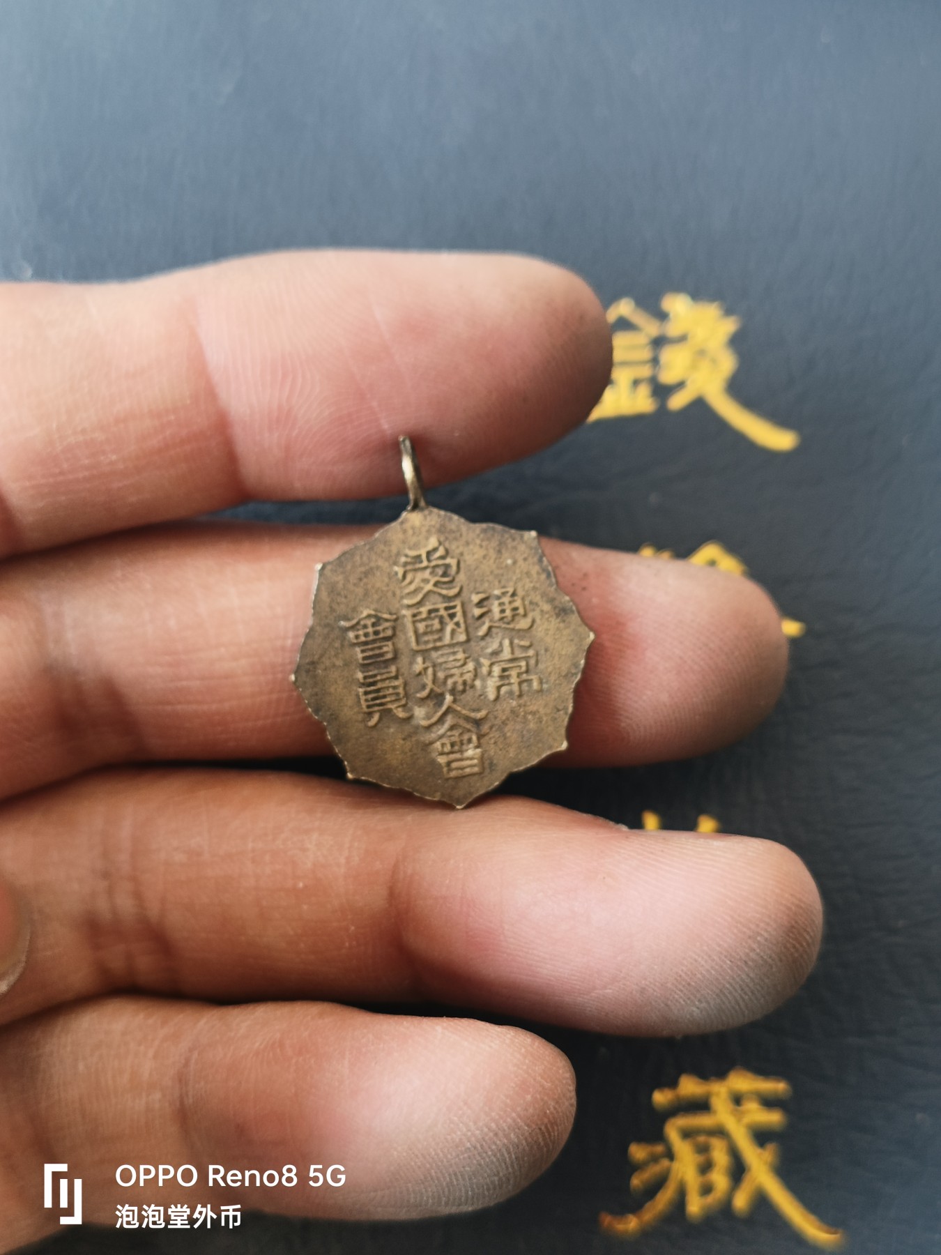 泡泡堂微拍第329幕捡漏可累计专场👿👿，累计满五十元包邮，接受代拍业务 日本