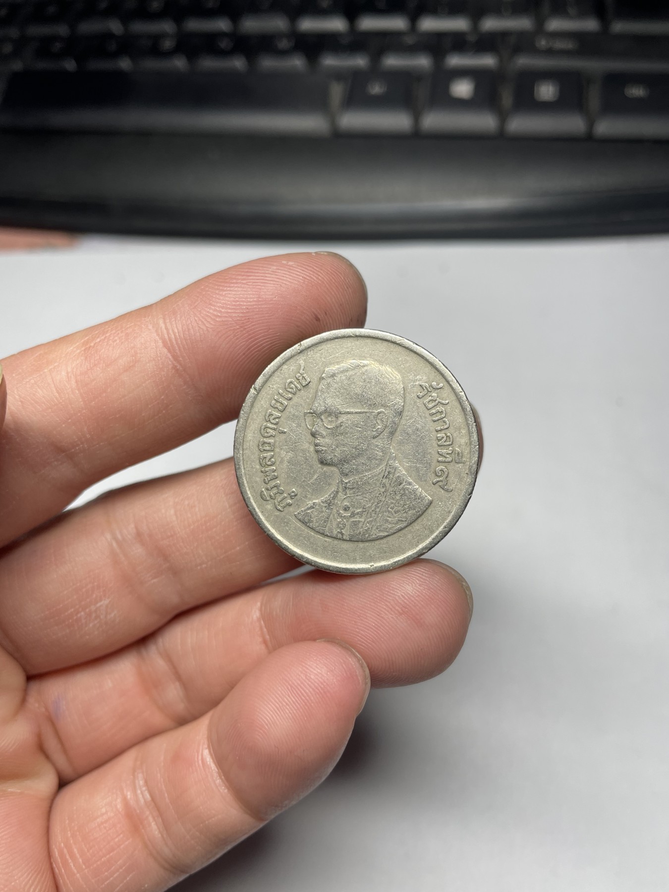 2024年集古藏今外币拍卖第五期-第2场—（总第42拍） 泰国5泰铢