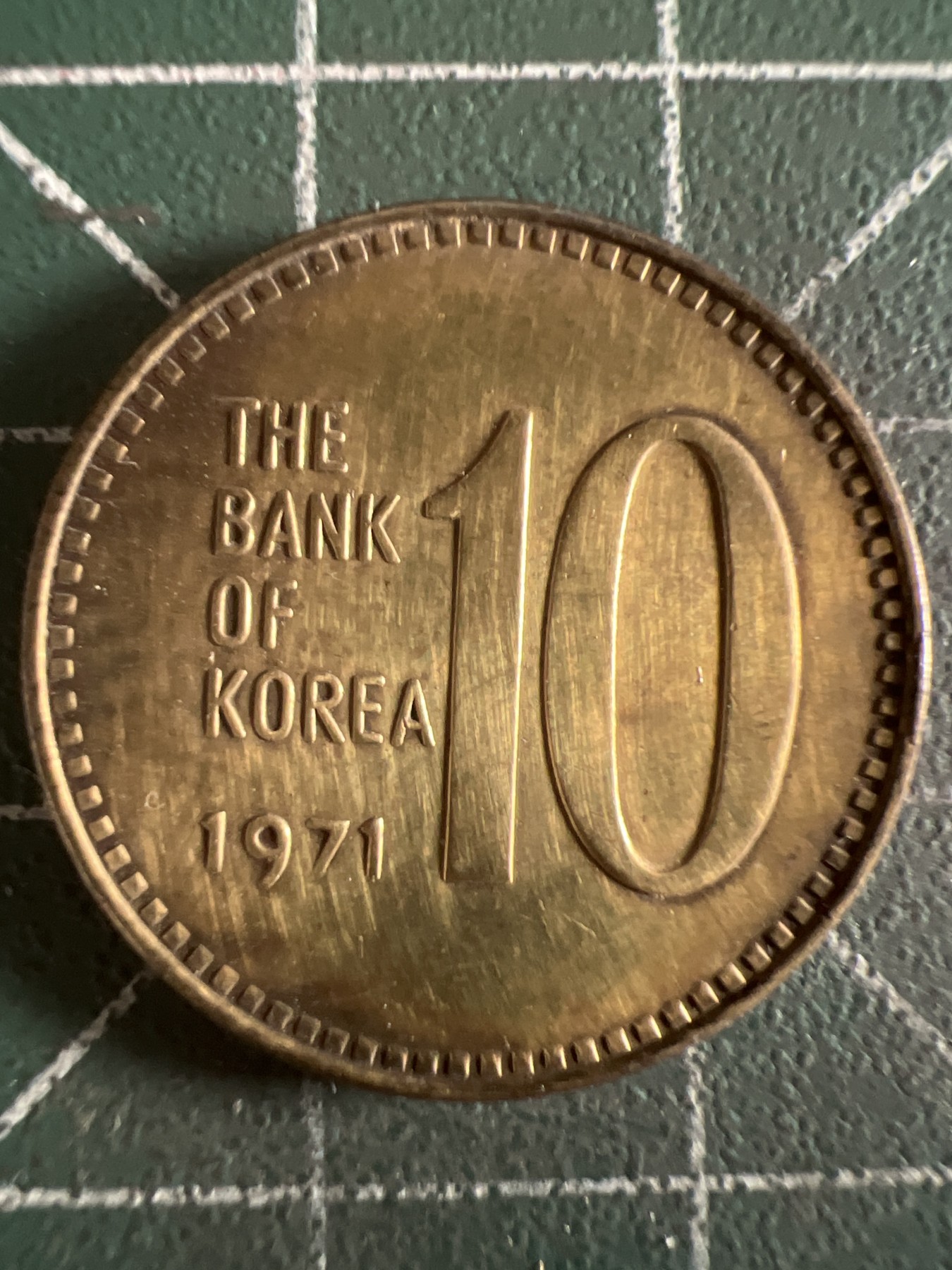 第584期 硬币专场 （无押金，捡漏，全场50包邮，偏远地区除外，接收代拍业务） 韩国10元