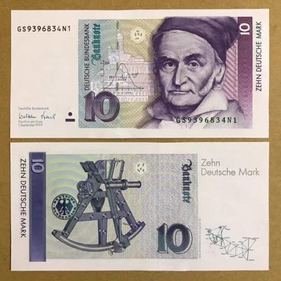 德国10马克纸币 末版 1999年 全新UNC - 德国10马克纸币 末版 1999年 全新UNC
