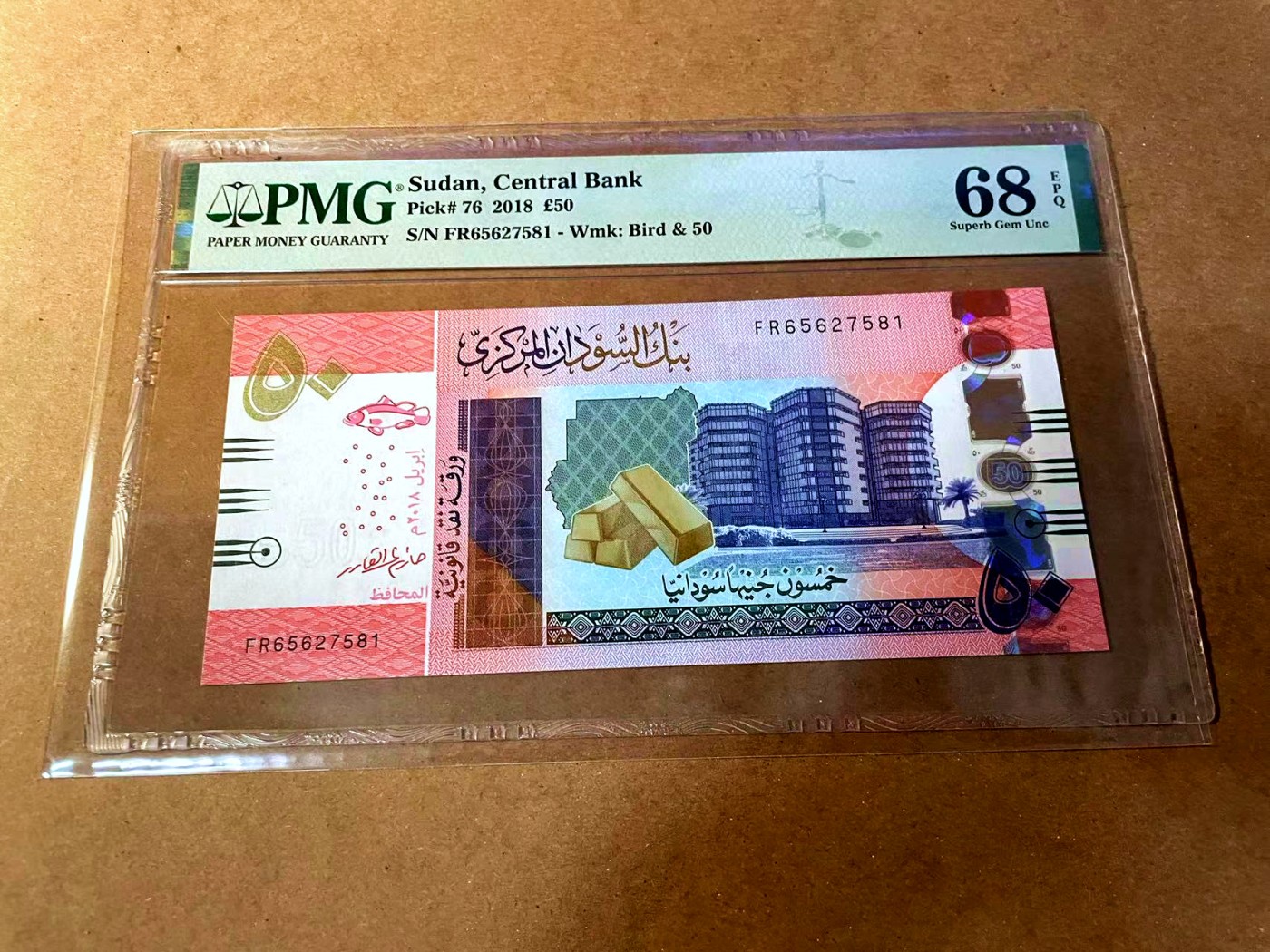 【Blue Auction】✨世界纸币精拍第464期【精】 苏丹 2018年50镑 PMG68EPQ 超高分