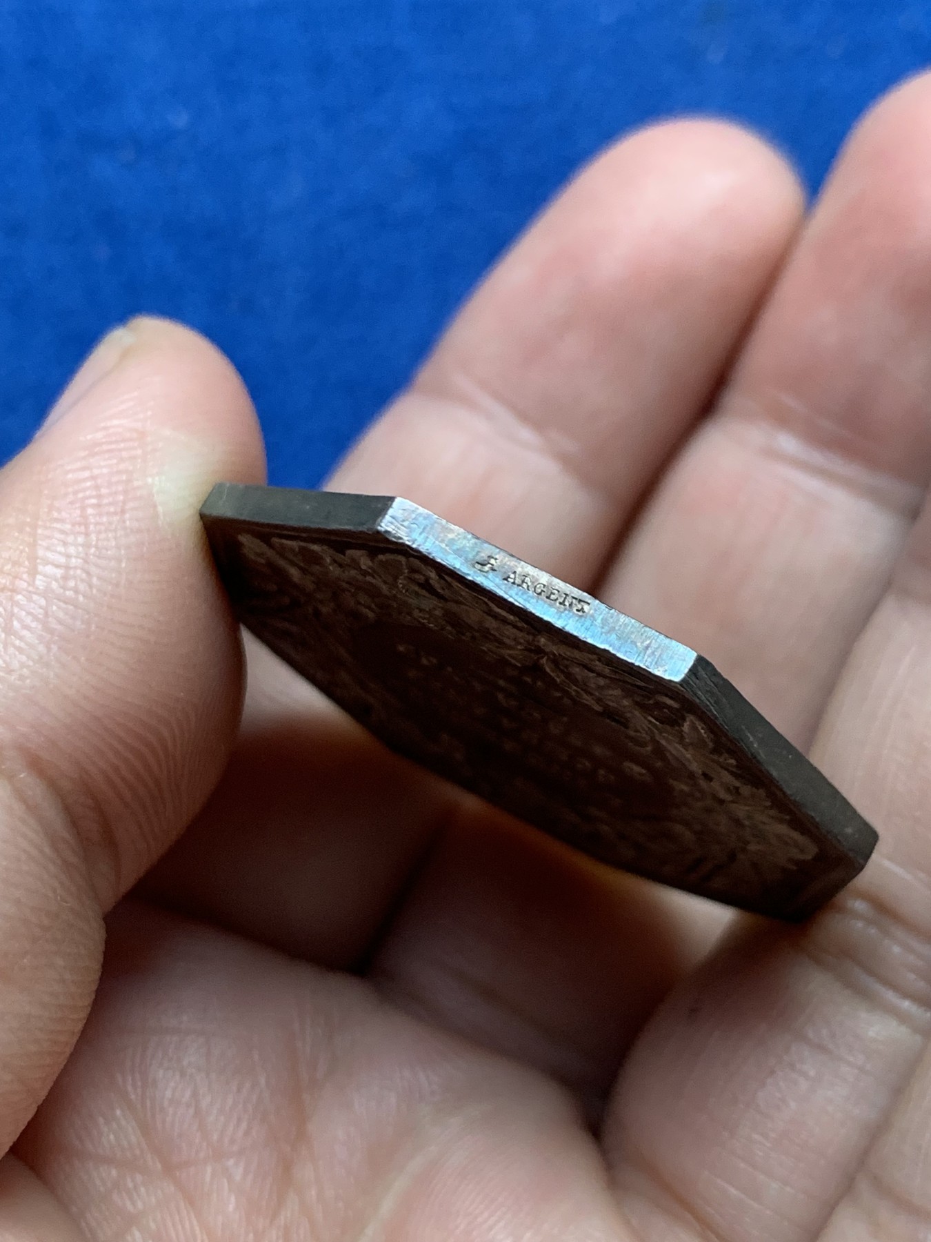 《竞宝斋》第262场-周日，周一，周二 3场连拍 (全场包邮) 法国海上火灾保险公司银质八角银质代币，21.09g，36.4mm，1842-1845年船首边铭