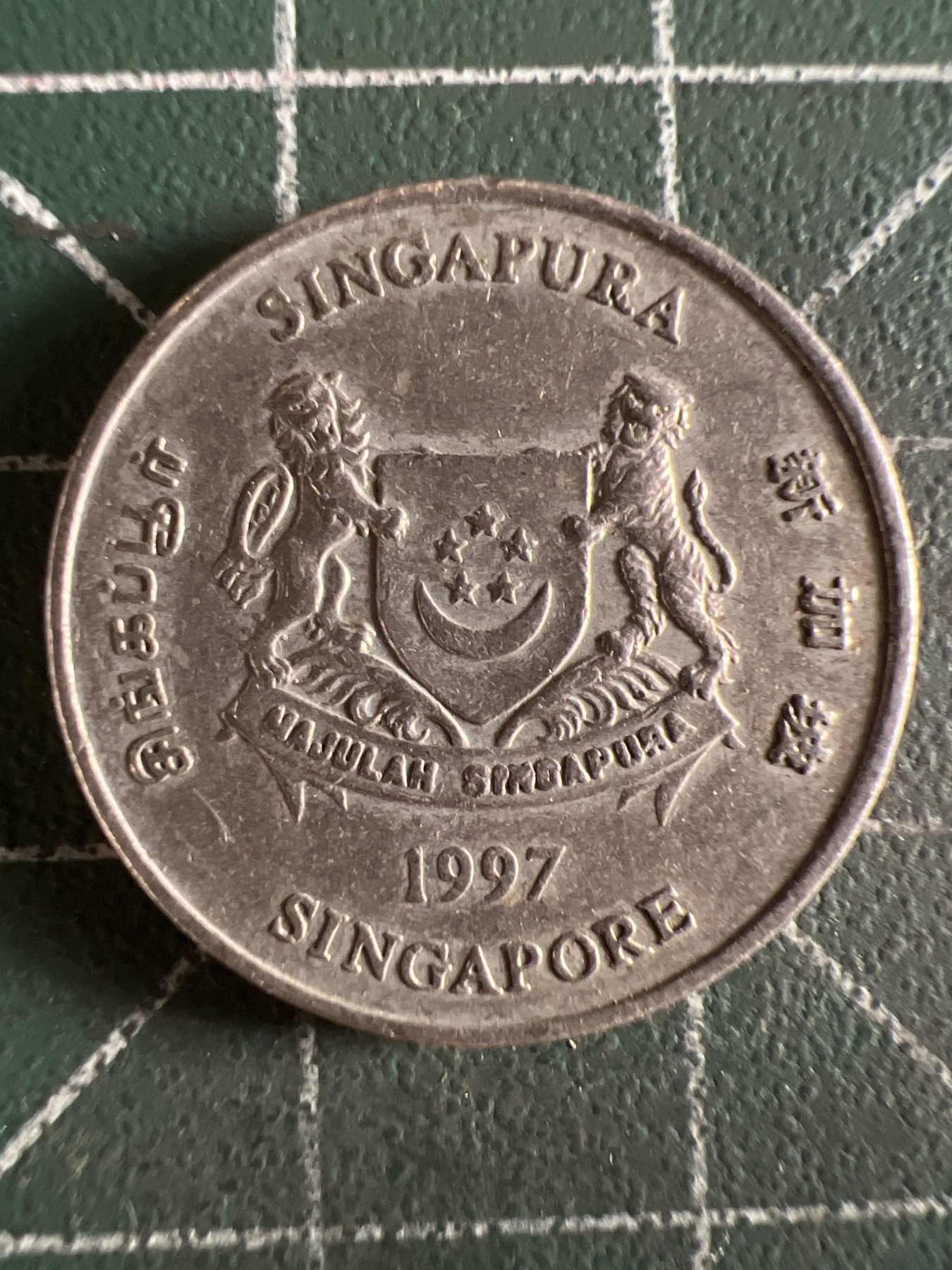 第584期 硬币专场 （无押金，捡漏，全场50包邮，偏远地区除外，接收代拍业务） 新加坡20分