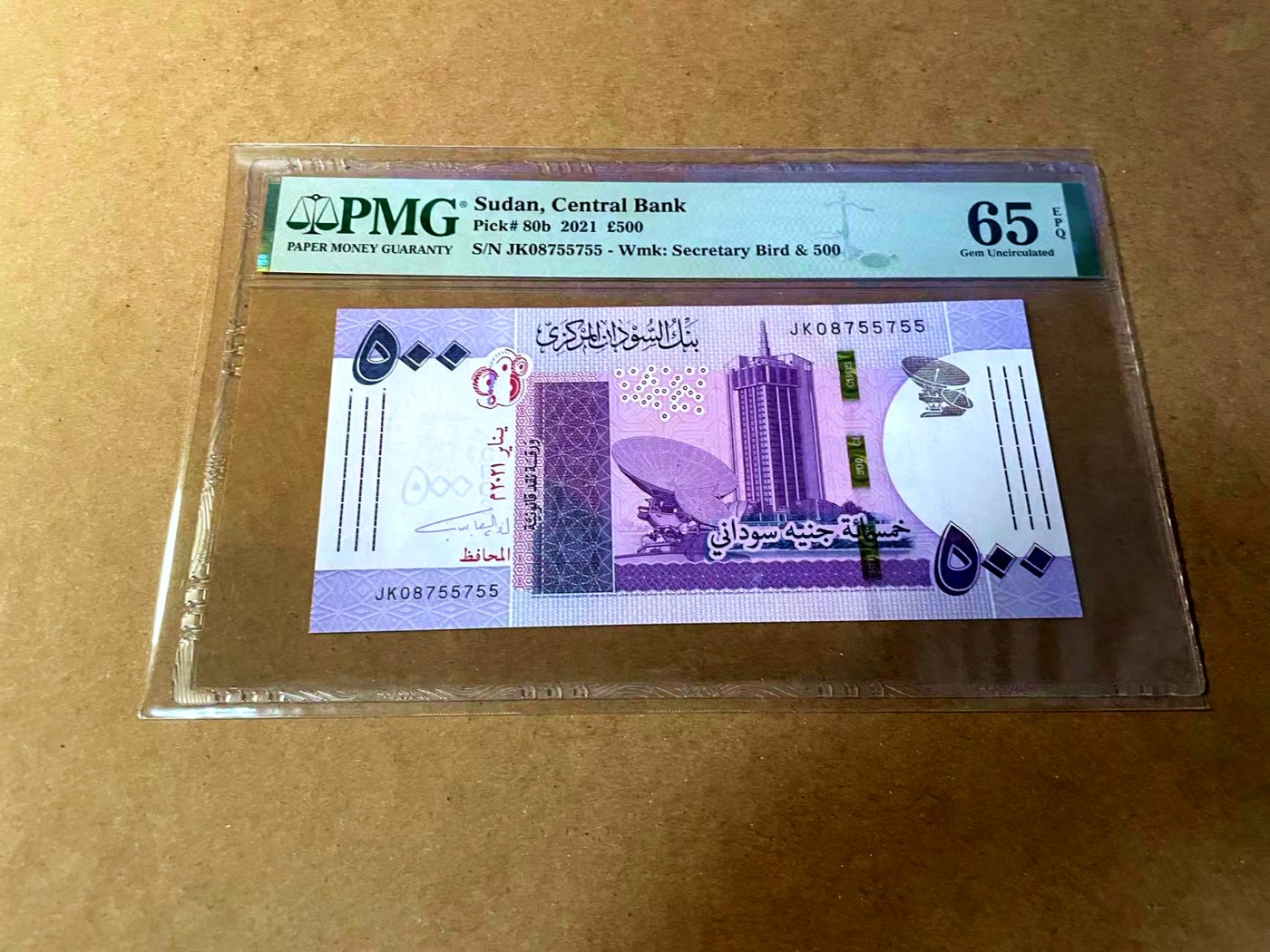 【Blue Auction】✨世界纸币精拍第464期【精】 苏丹 2021年500镑 PMG65EPQ