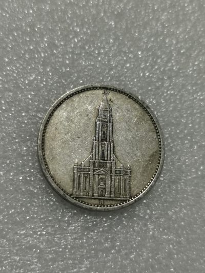 天下钱庄裸币专场 - 德国教堂5马克银币