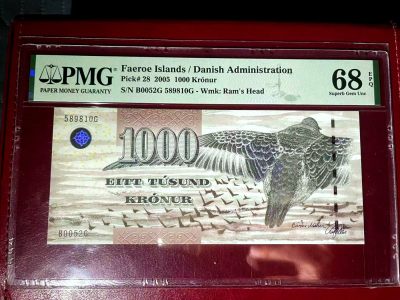 【Blue Auction】✨世界纸币精拍第464期【精】 - 【初版无47】法罗群岛 2005年1000克朗 最高值 水墨意境 PMG68EPQ 超高分