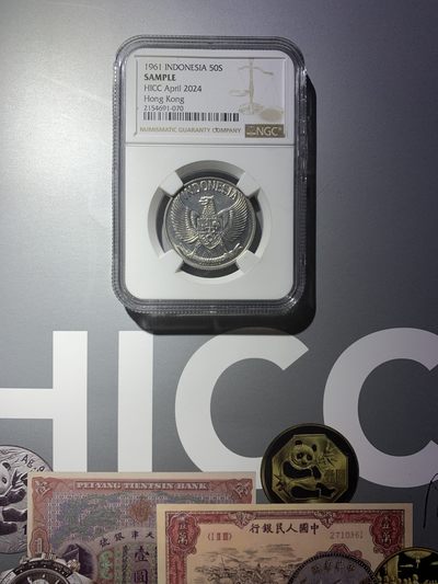 【礼羽收藏】🌏世界钱币拍卖第64期 - 2024香港HICC币展 纪念礼品 NGC评级 1961 INDONESIA 50SEN