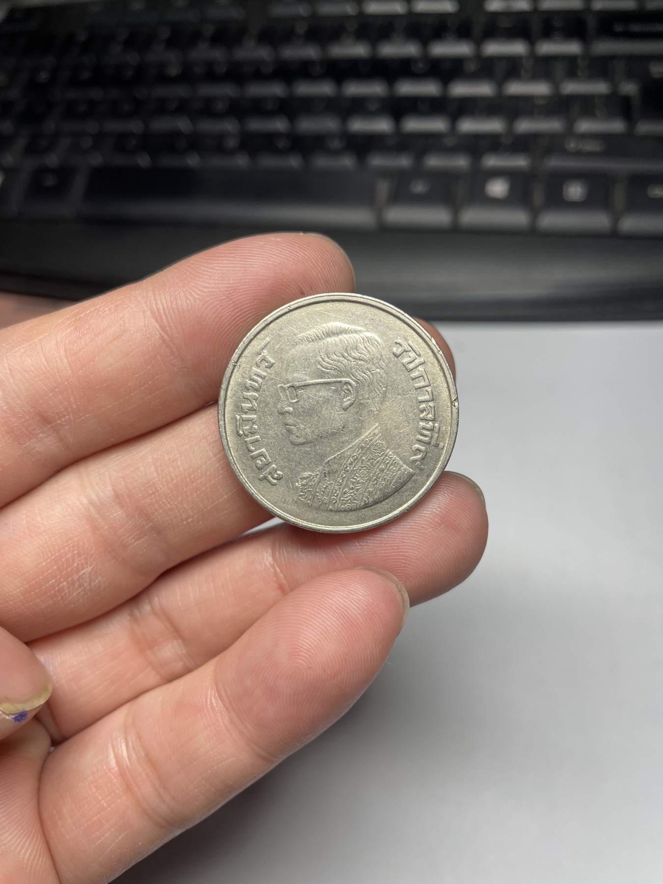 2024年集古藏今外币拍卖第五期-第2场—（总第42拍） 泰国5泰铢