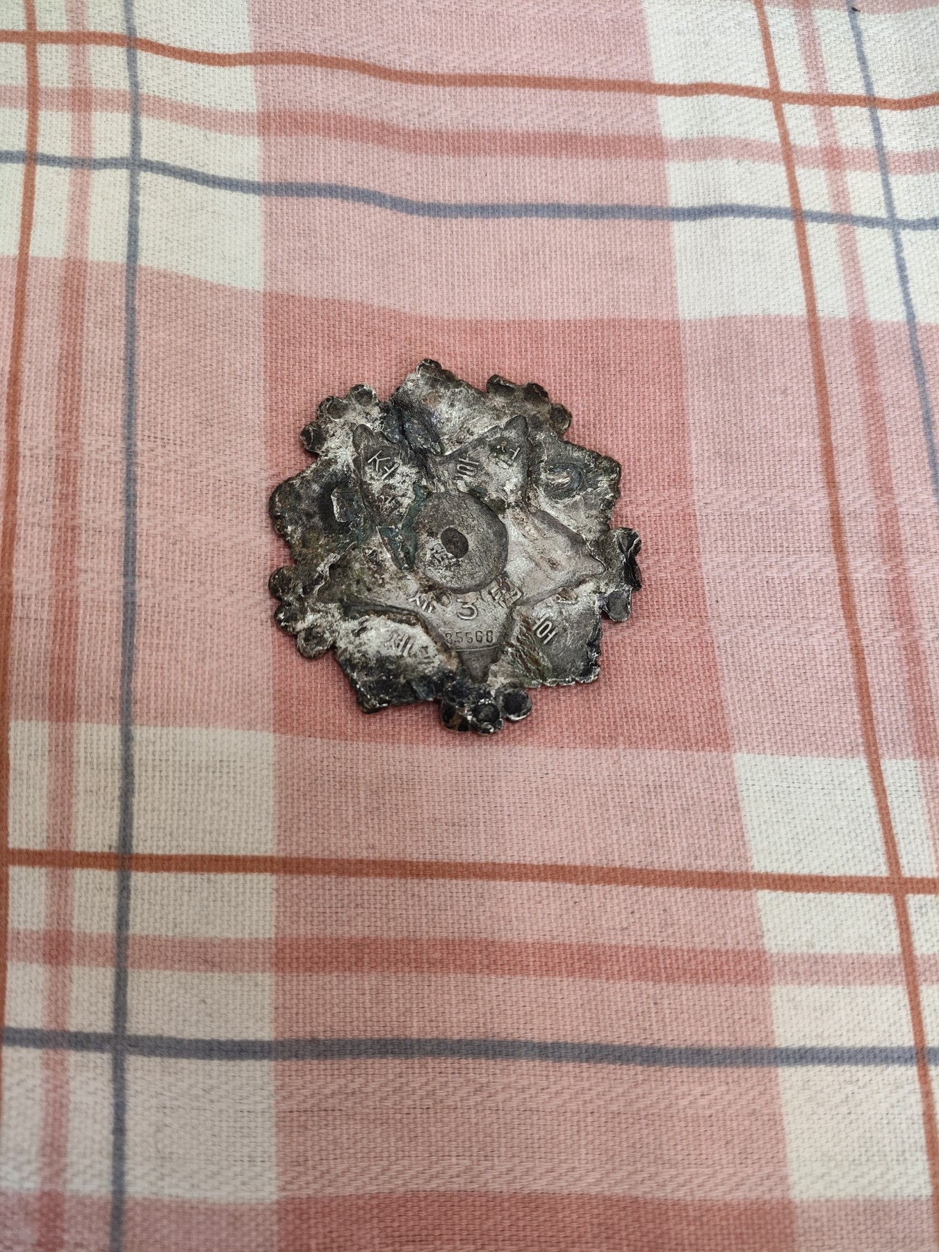 仁孝堂徽章红藏拍卖(第四场) 朝鲜横针版三级国旗 品相如图